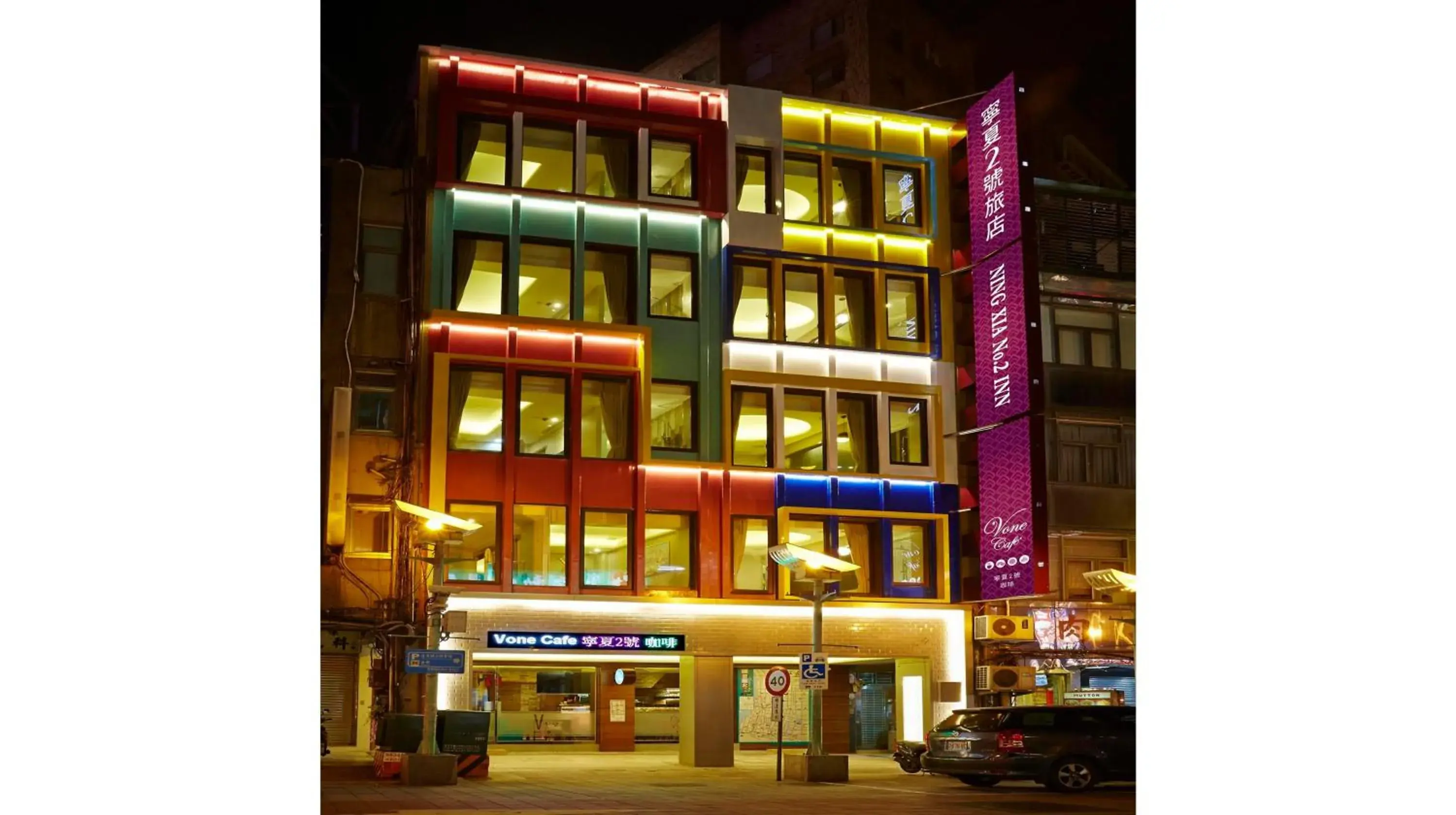 Property building in V-one Hotel - Ningxia No. 2 Inn Property building in V-one Hotel - Ningxia No. 2 Inn