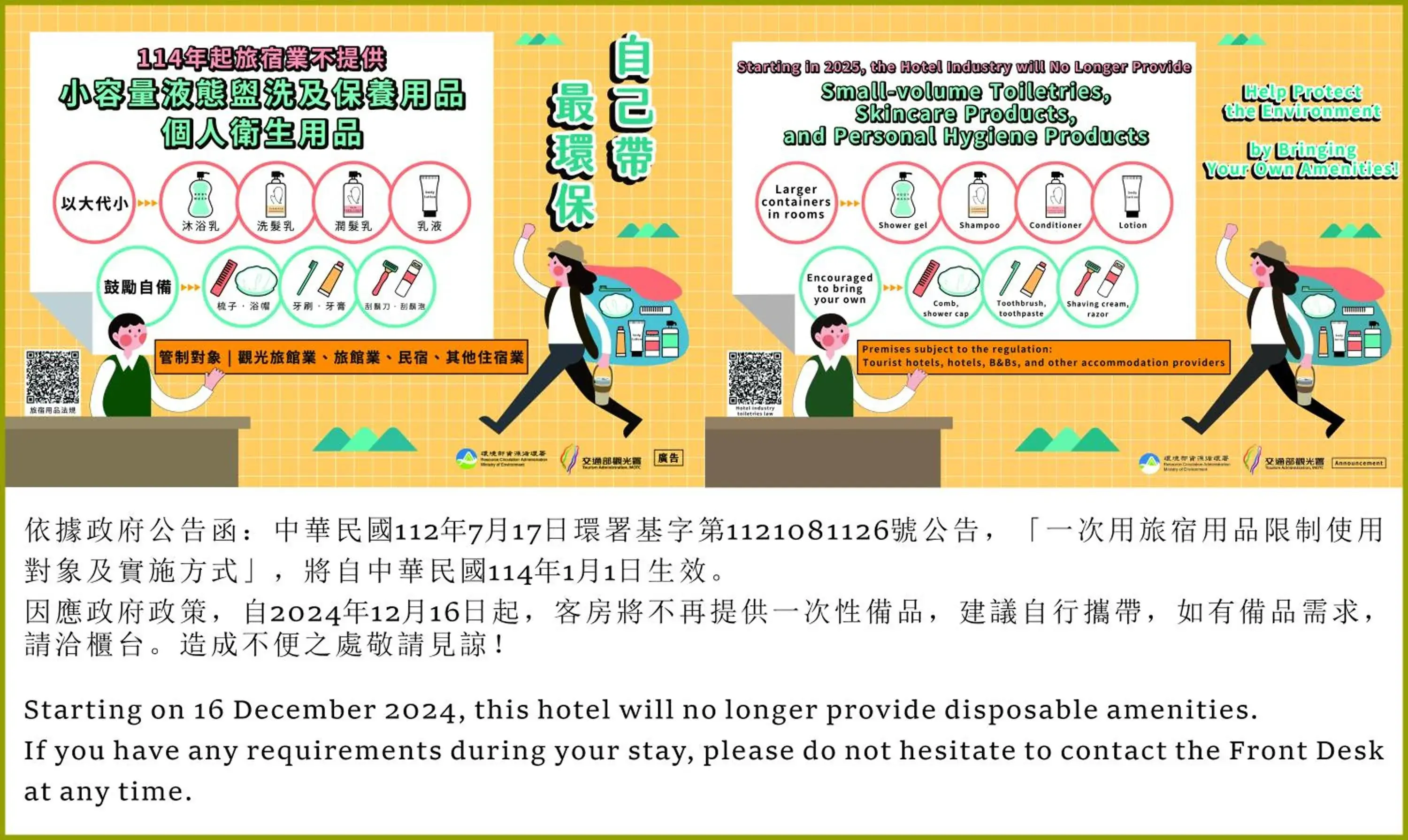 V-one Hotel - Ningxia No. 2 Inn V-one Hotel - Ningxia No. 2 Inn