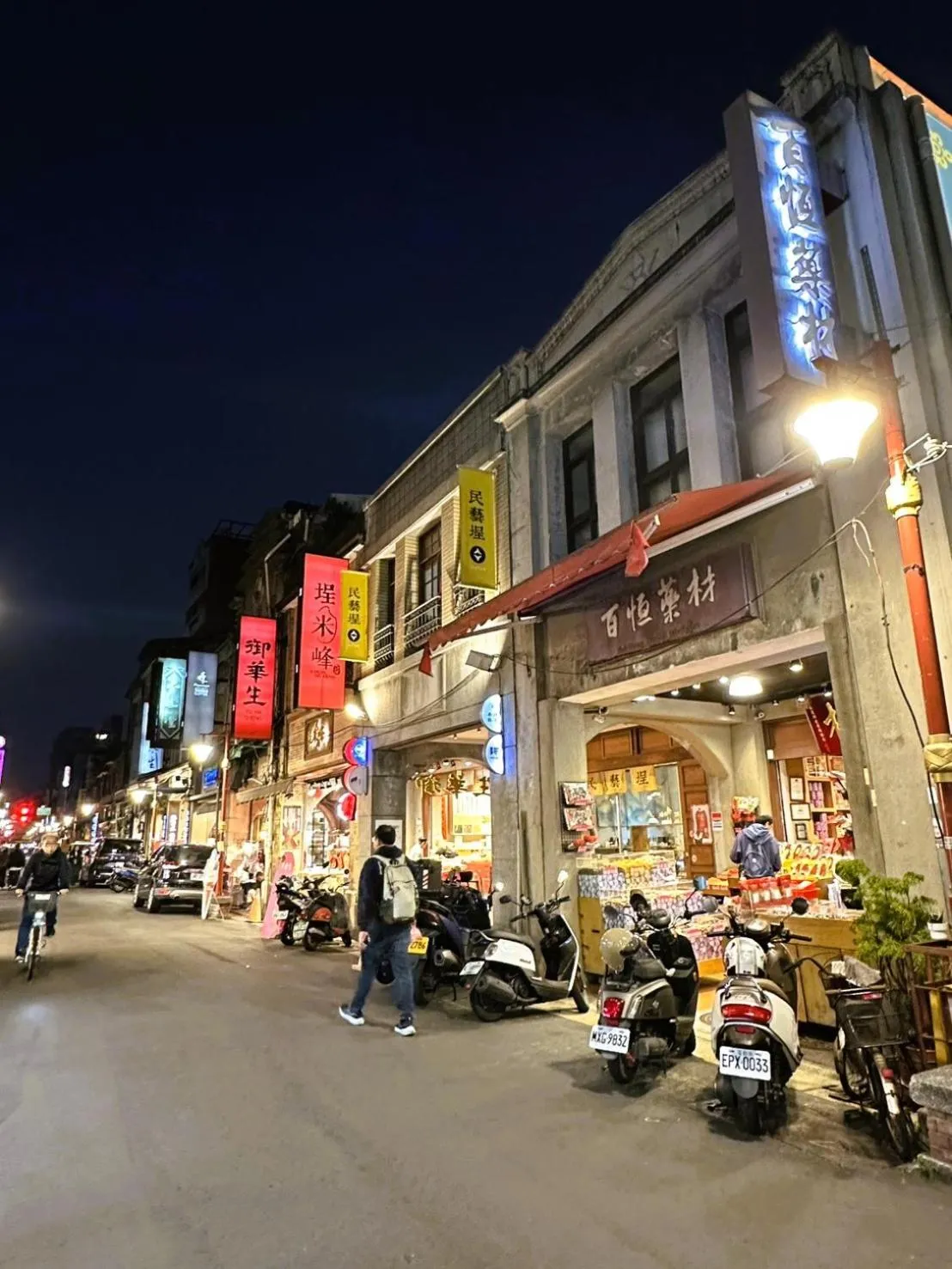 Nearby landmark in V-one Hotel - Ningxia No. 2 Inn