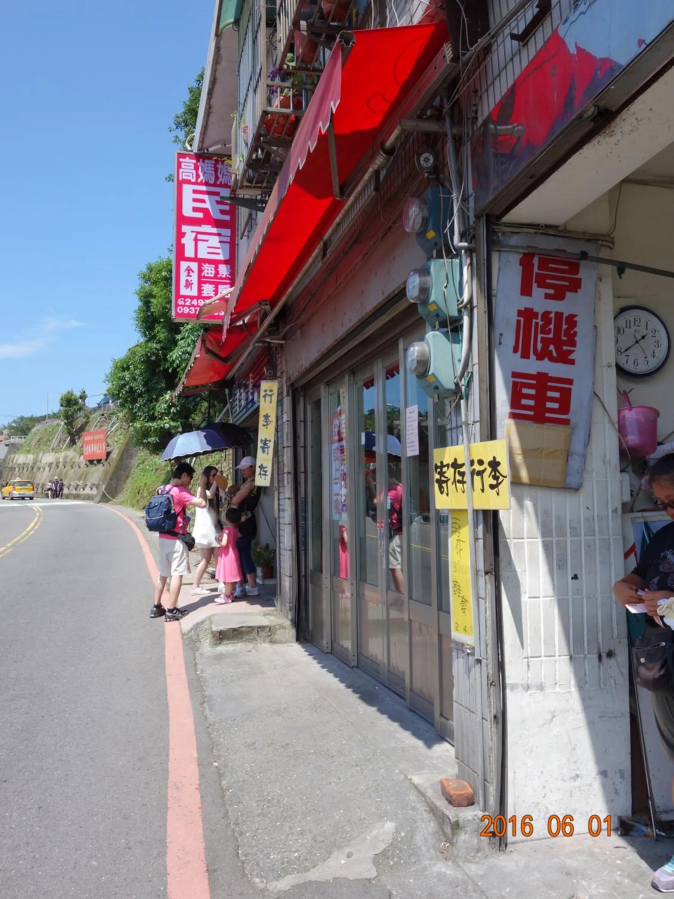 Property logo or sign in Kao Mama B&B