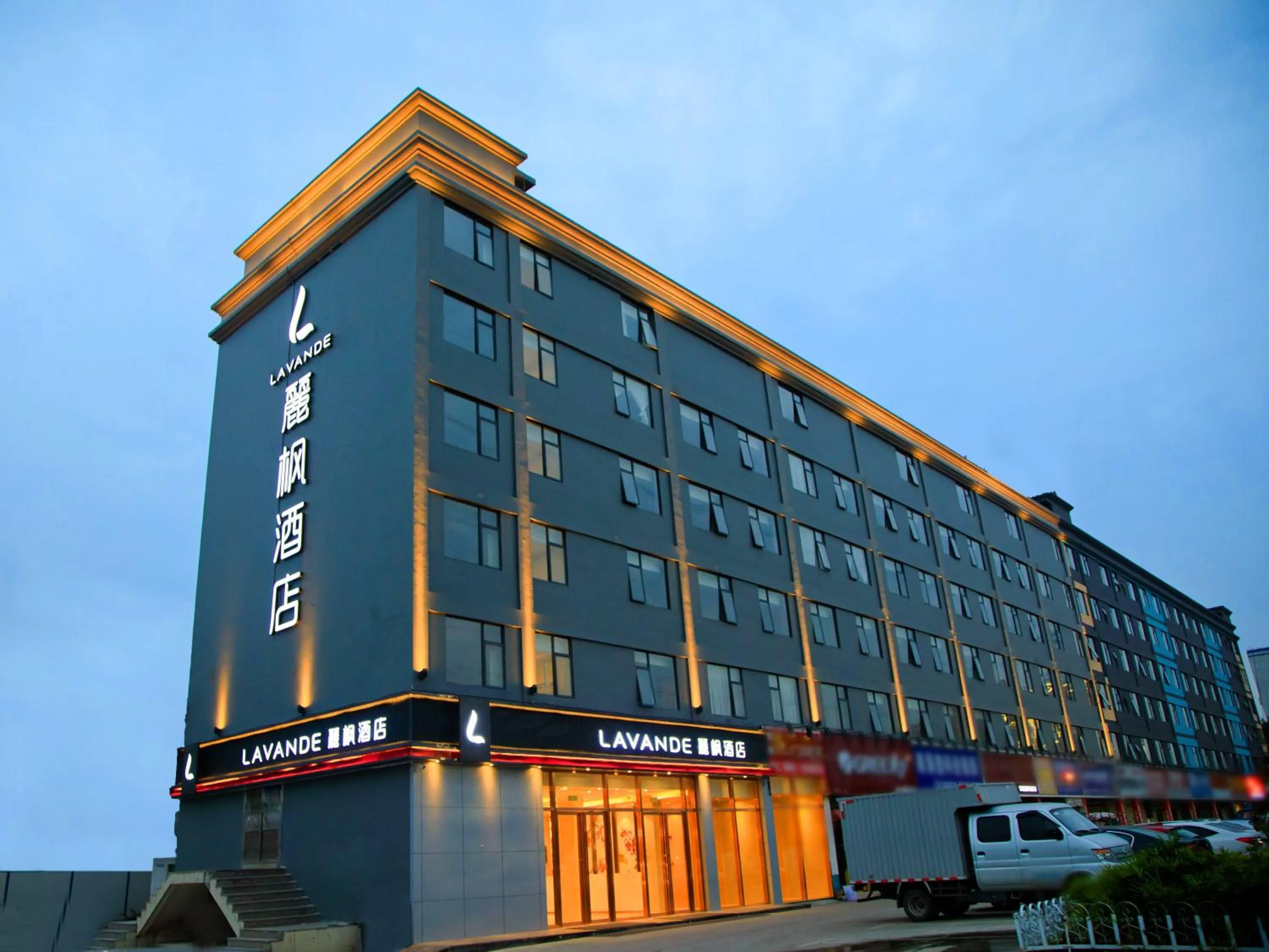 Lavande Hotel Shenzhen Shajing Houting Metro Station Branch