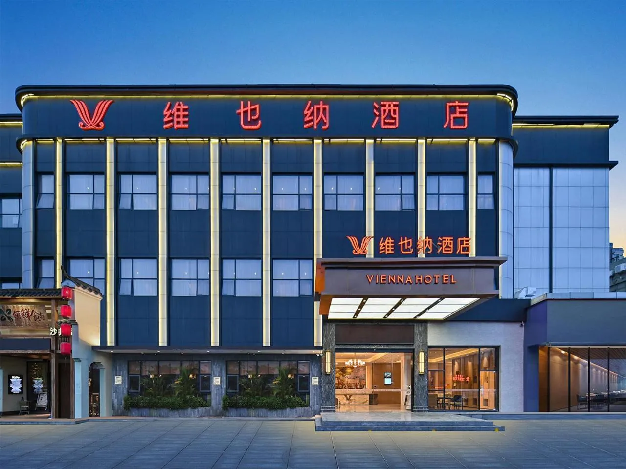 Property building in Vienna Hotel Shenzhen World Exhibition & Convention Center Shahao Metro Station Branch