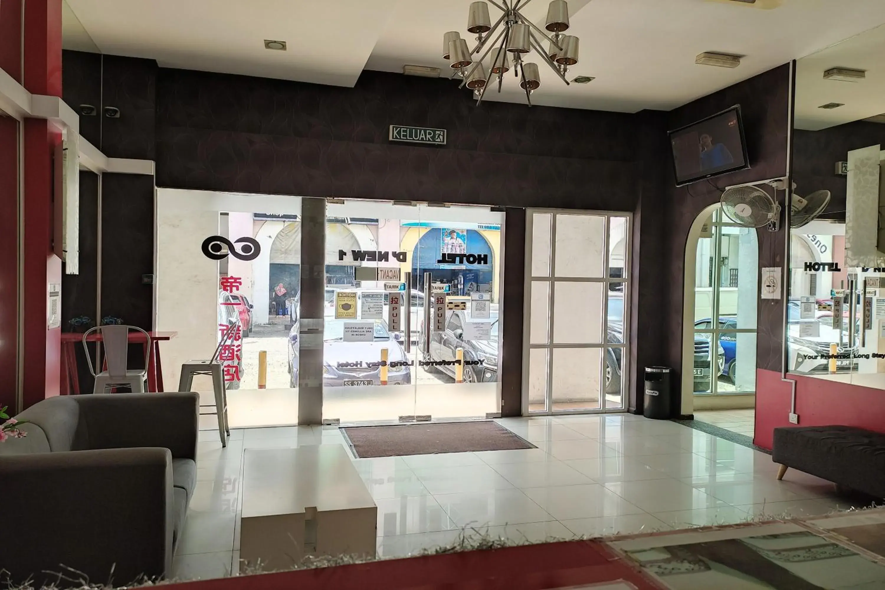 Lobby or reception in Hotel D'New 1 KK Sabah Lobby or reception in Hotel D'New 1 KK Sabah