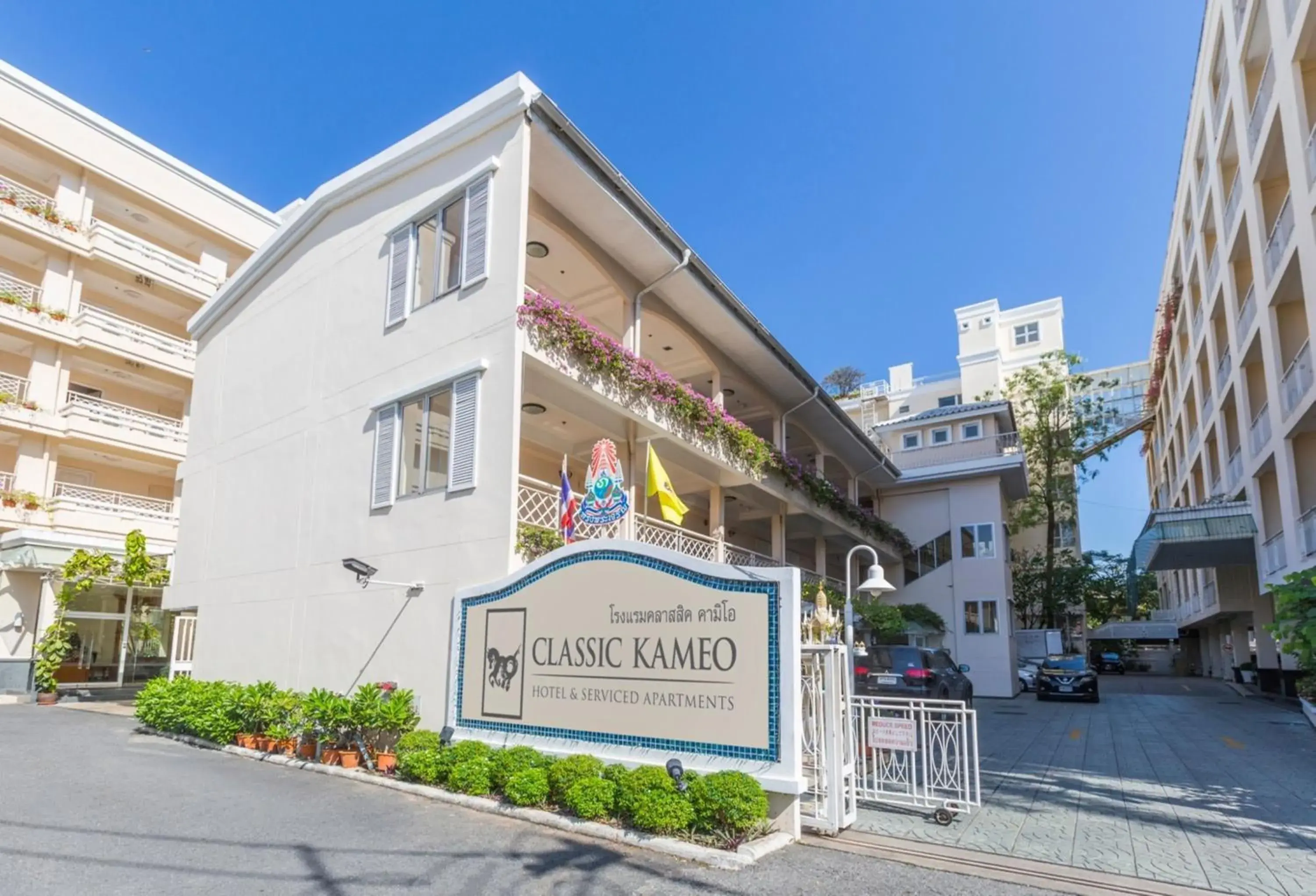Property building in Classic Kameo Hotel and Serviced Apartments, Sriracha Property building in Classic Kameo Hotel and Serviced Apartments, Sriracha
