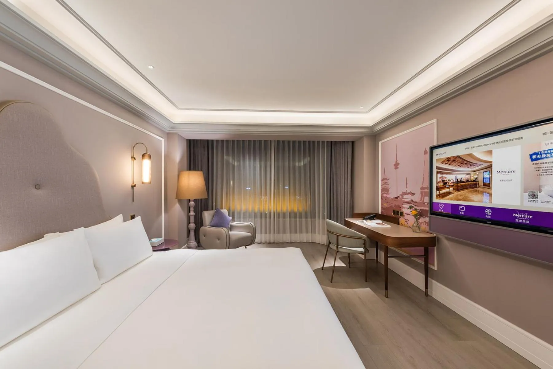 View (from property/room), Bed in Mercure Nantong Downtown