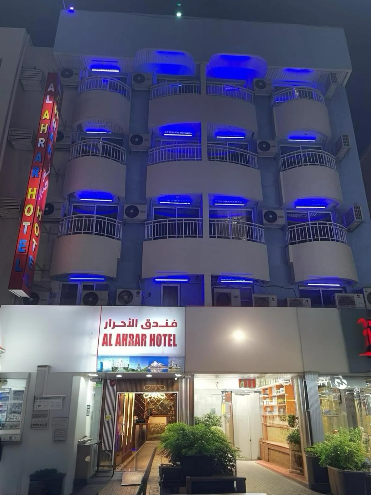 Property building in Al Ahrar Hotel