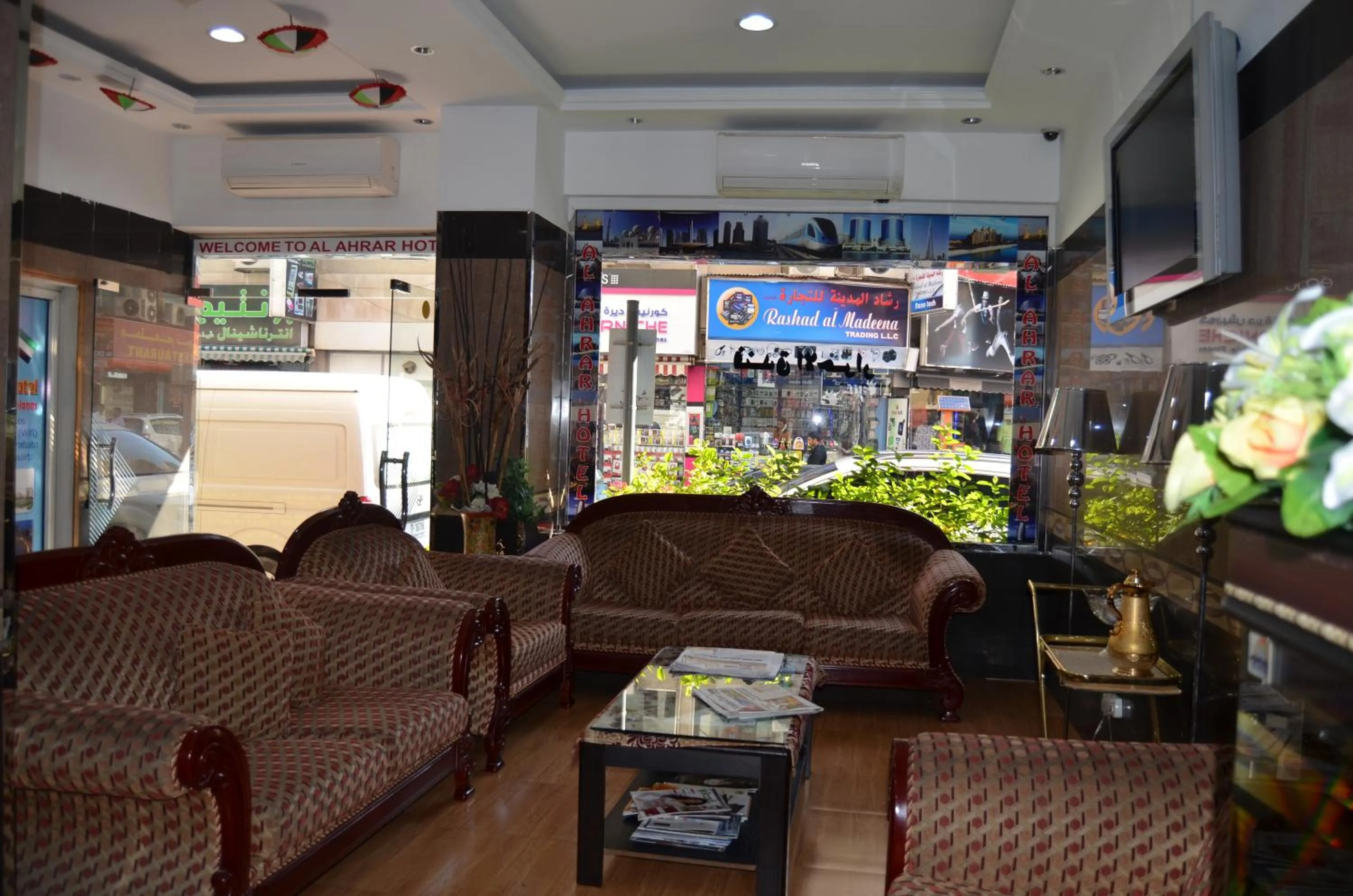 Lobby or reception in Al Ahrar Hotel