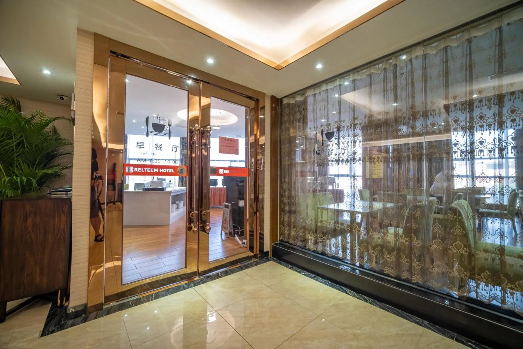 Breakfast in Relteem Hotel