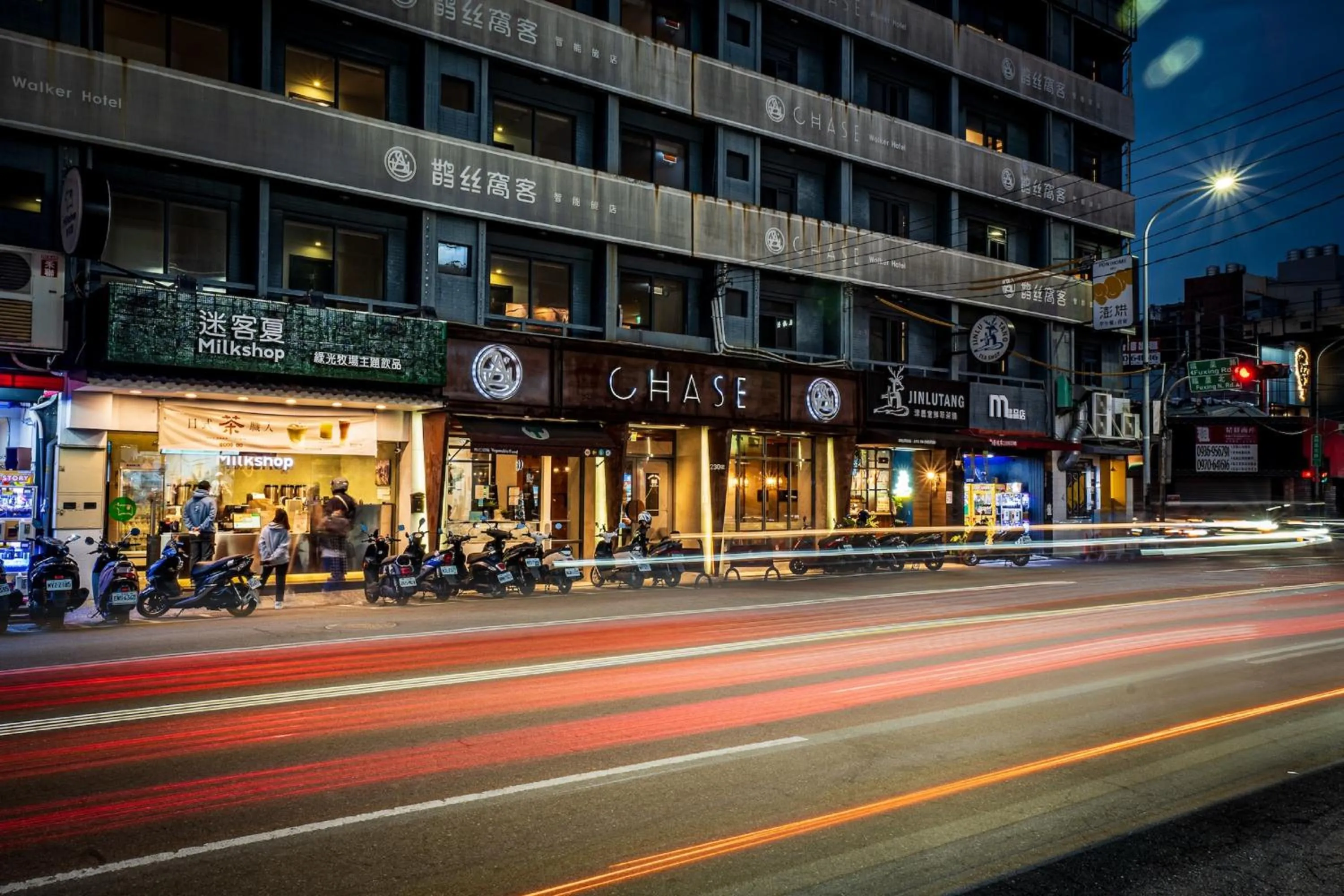 Night in CHASE Hotel