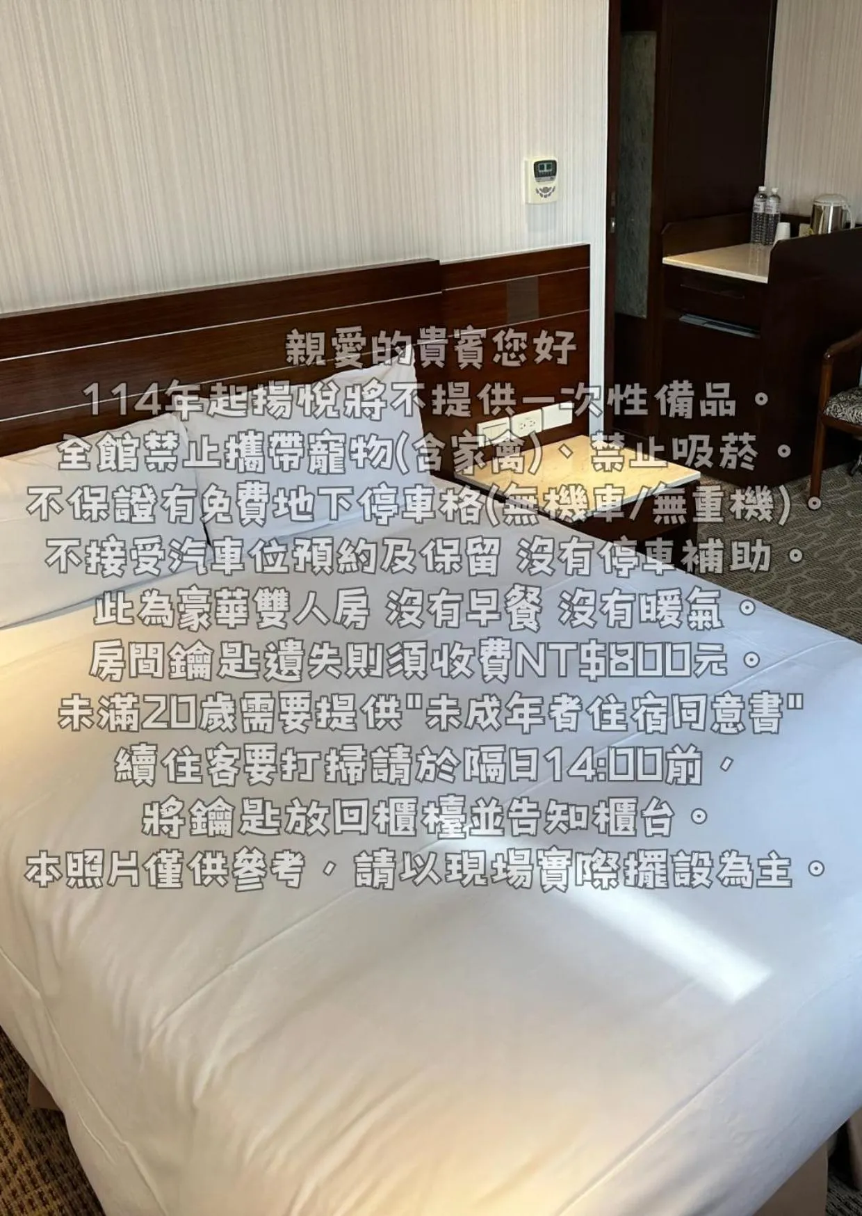 Bed in Young Soarlan Hotel - Tainan