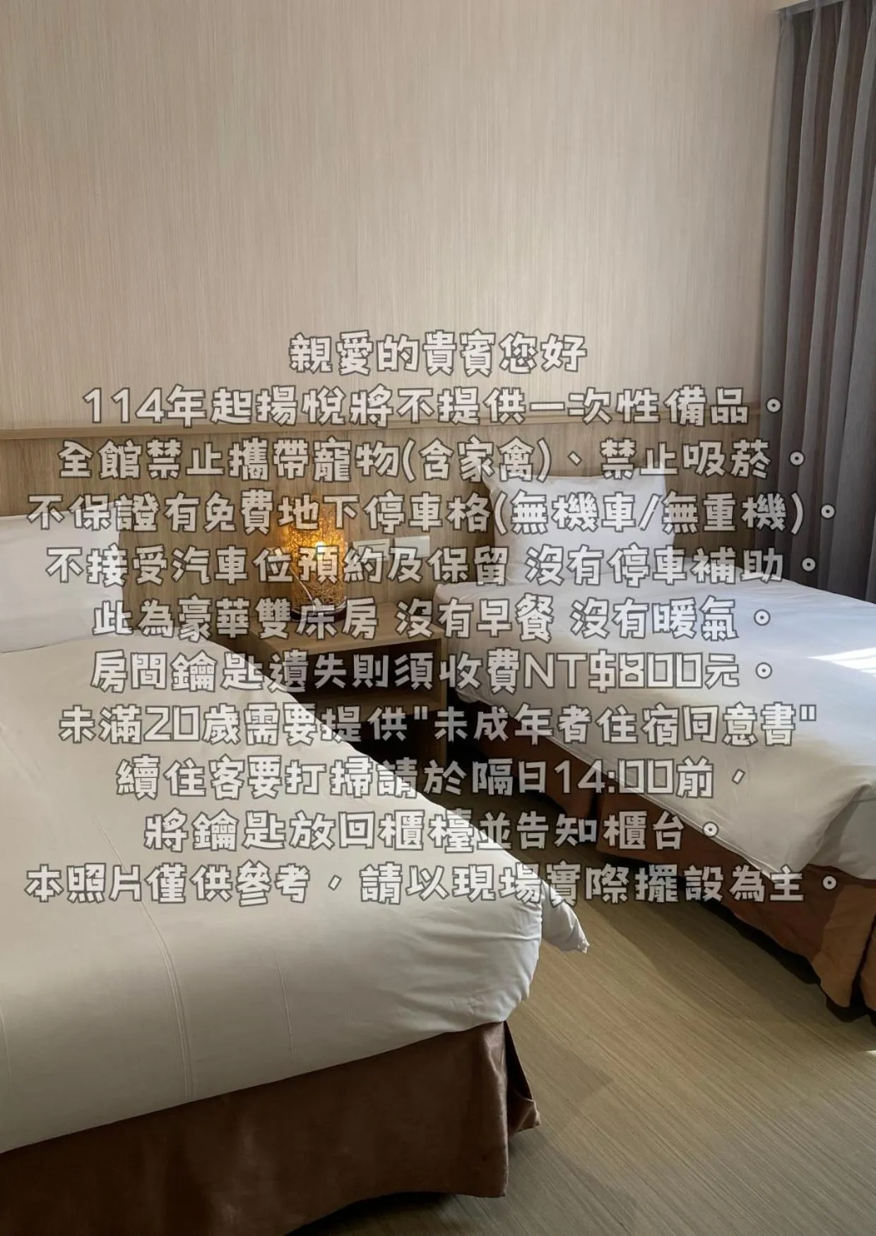 Bed in Young Soarlan Hotel - Tainan