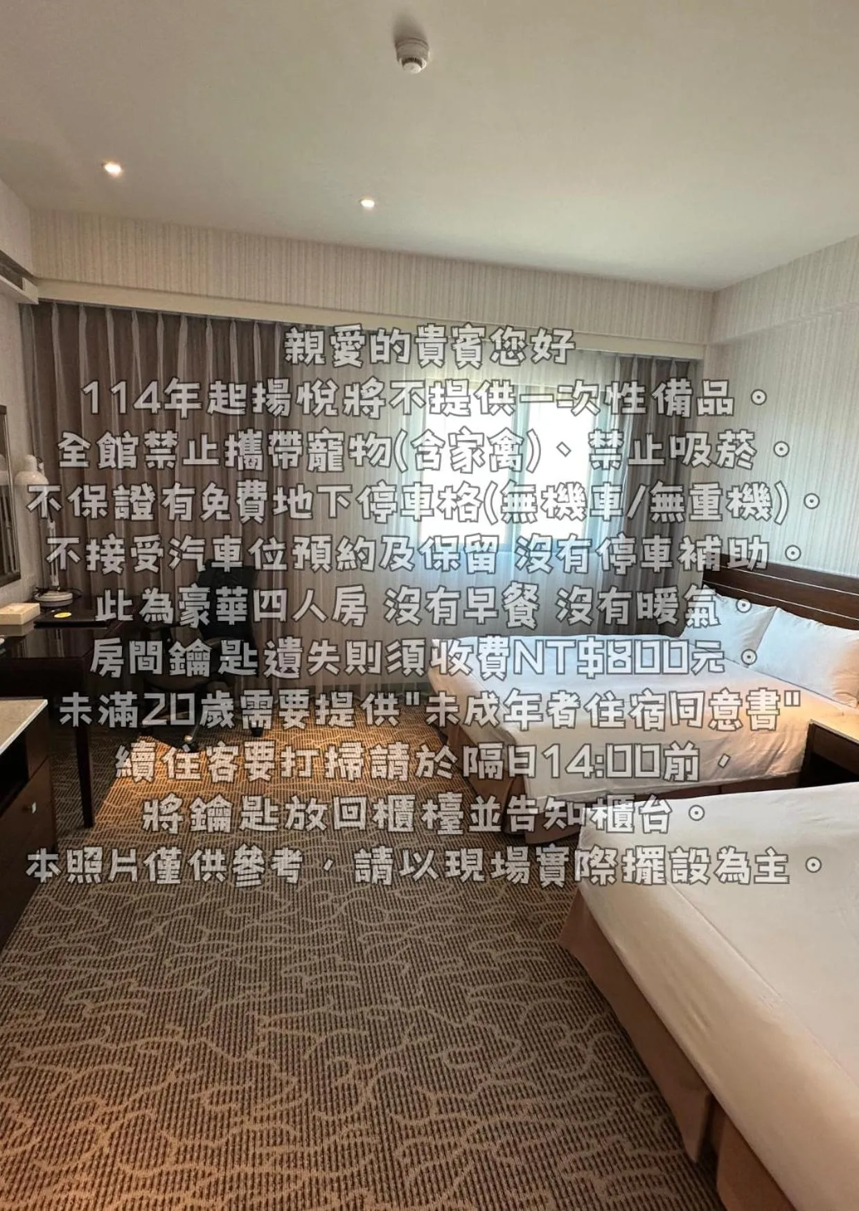 Bed in Young Soarlan Hotel - Tainan