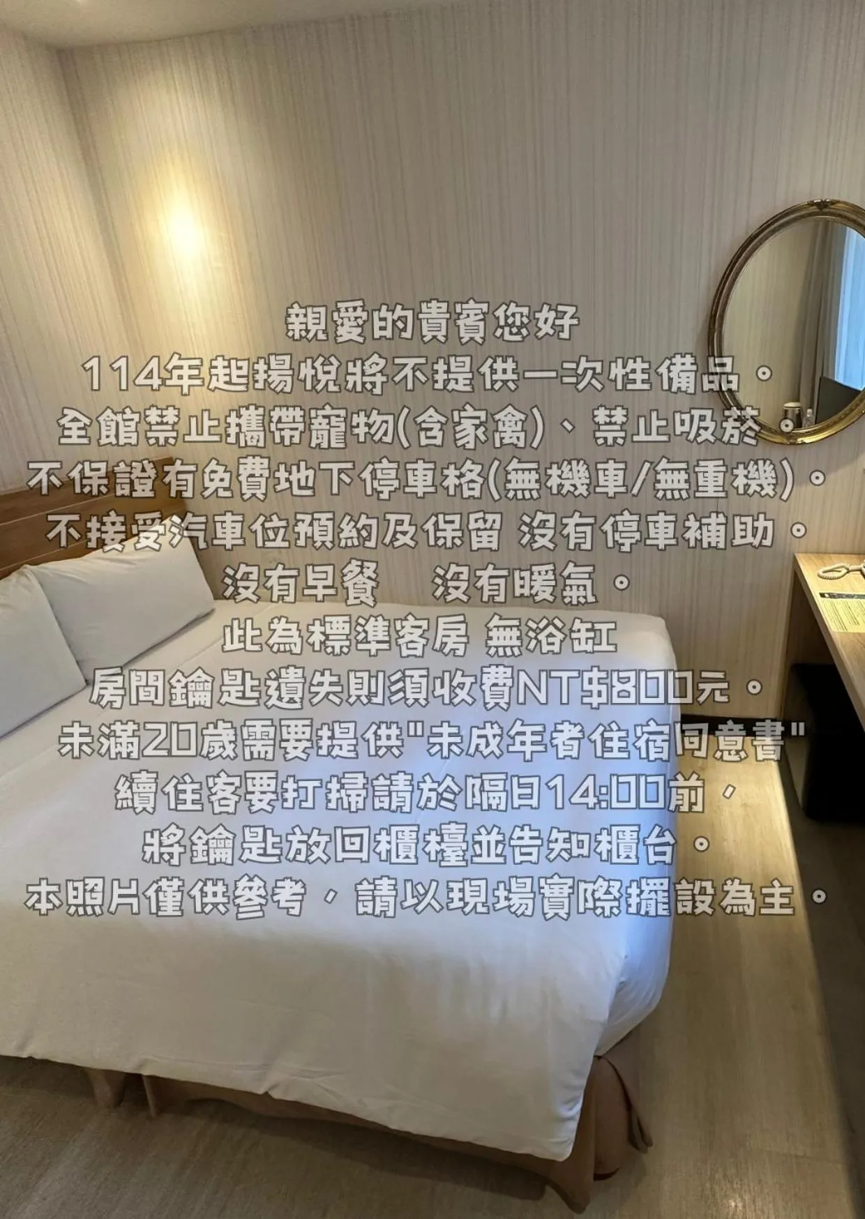 Bed in Young Soarlan Hotel - Tainan