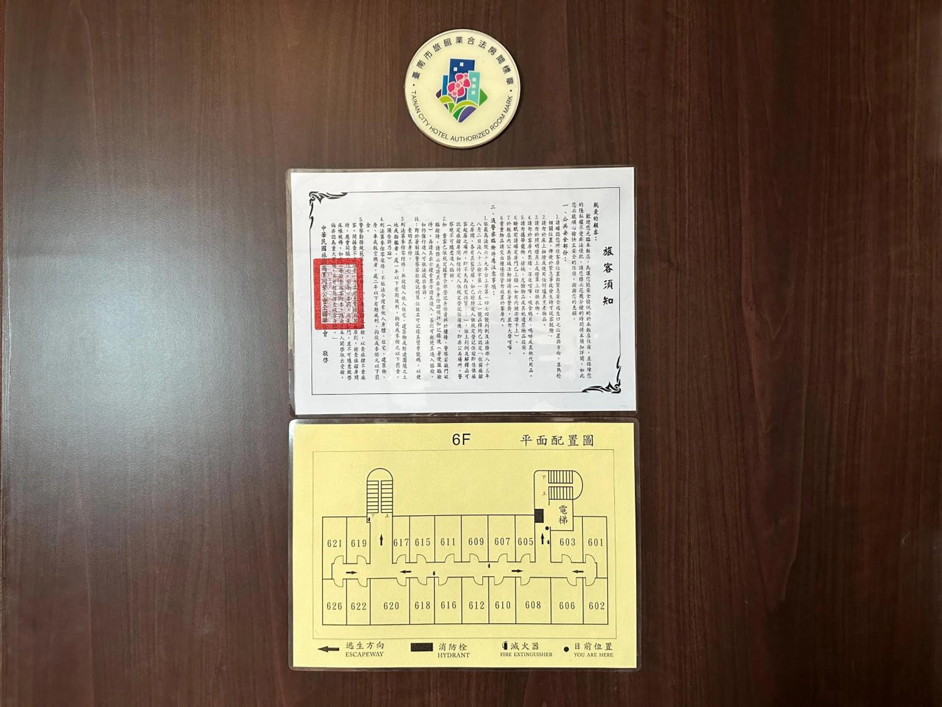 Property logo or sign in Young Soarlan Hotel - Tainan