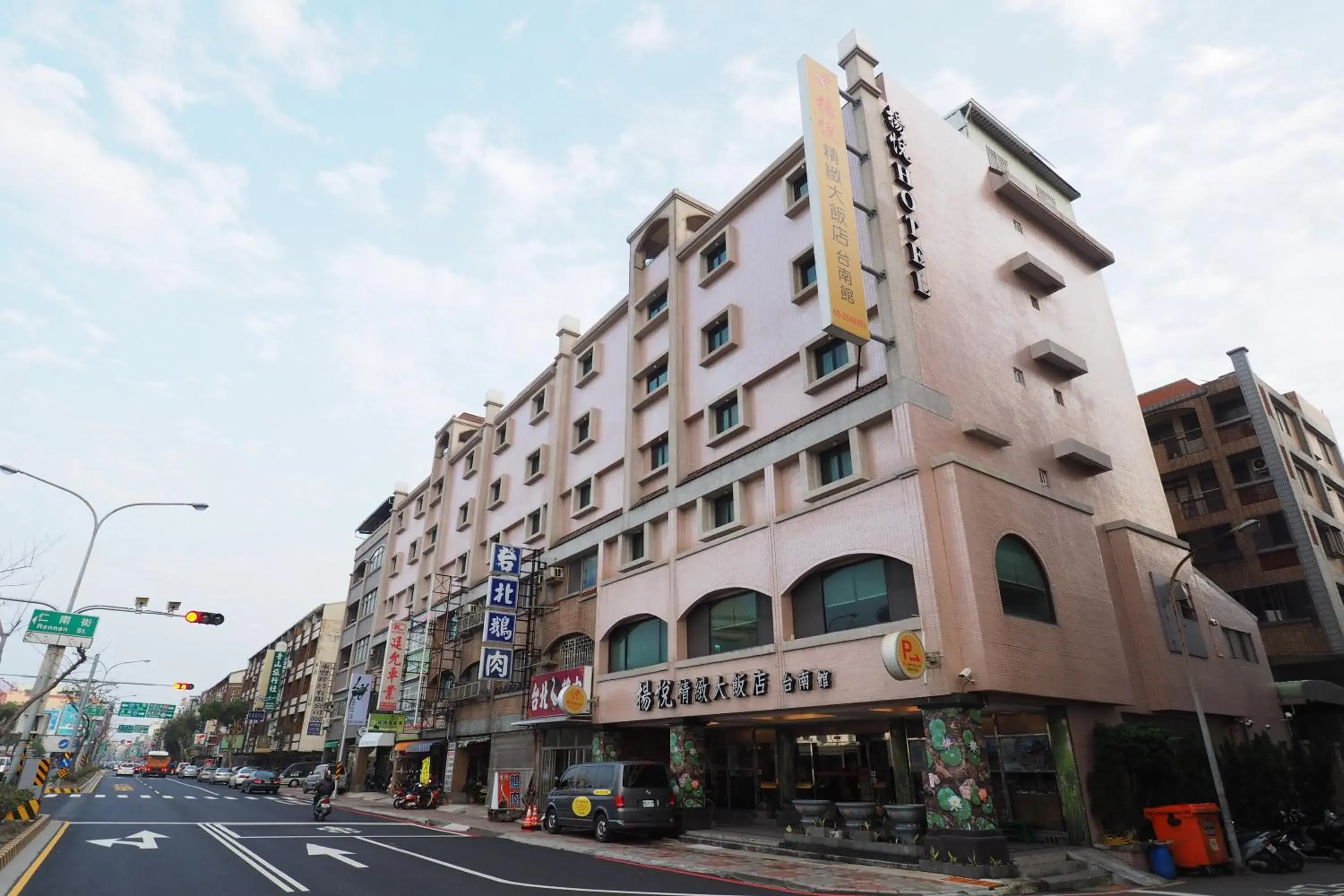 Property building in Young Soarlan Hotel - Tainan Property building in Young Soarlan Hotel - Tainan