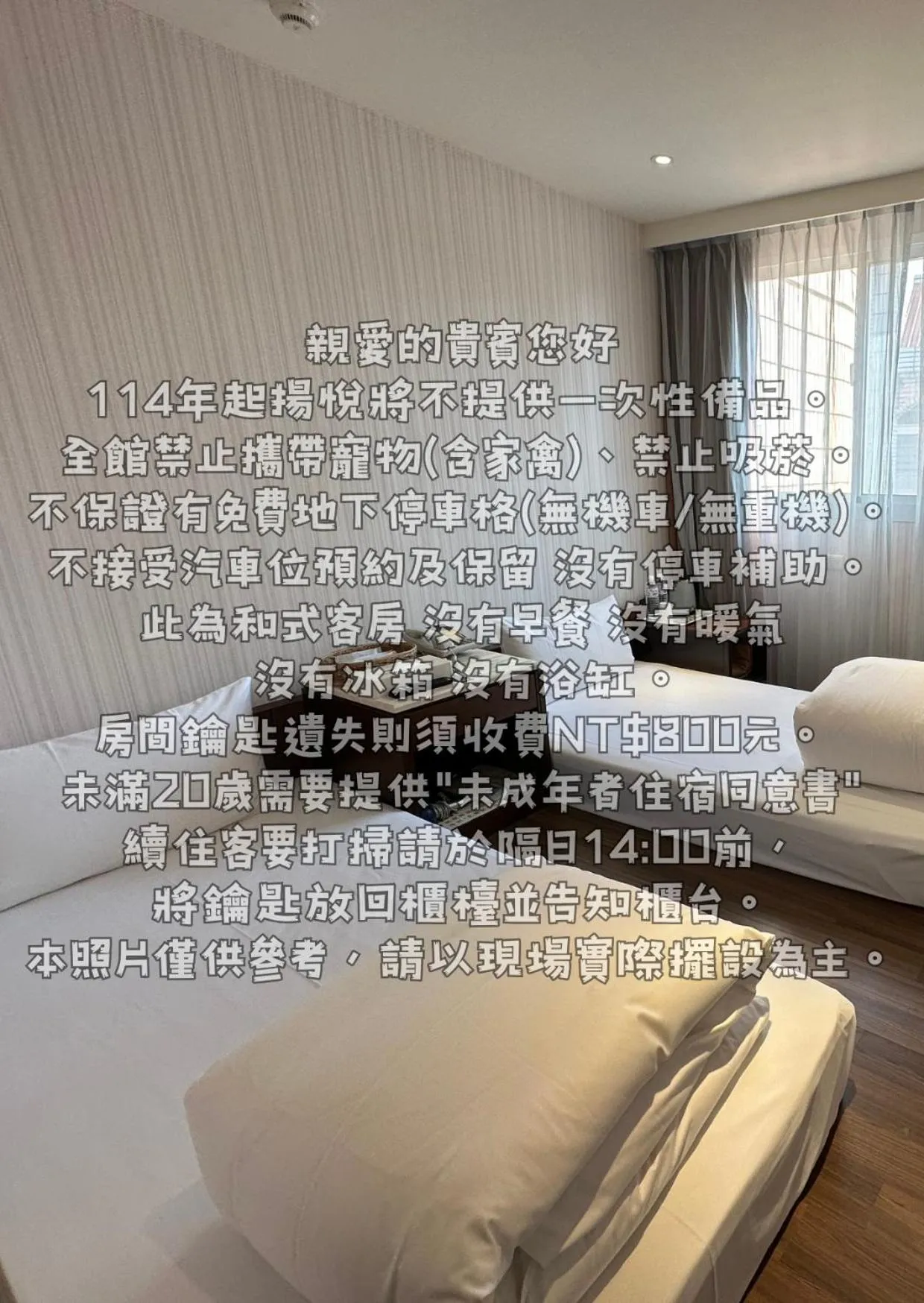 Bed in Young Soarlan Hotel - Tainan