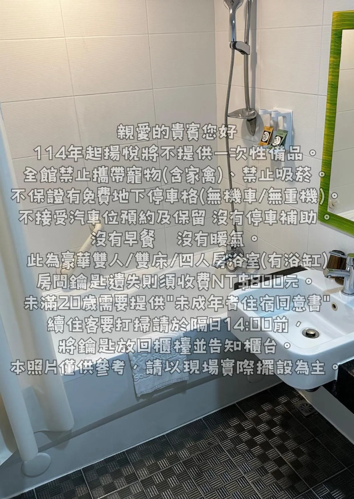 Young Soarlan Hotel - Tainan