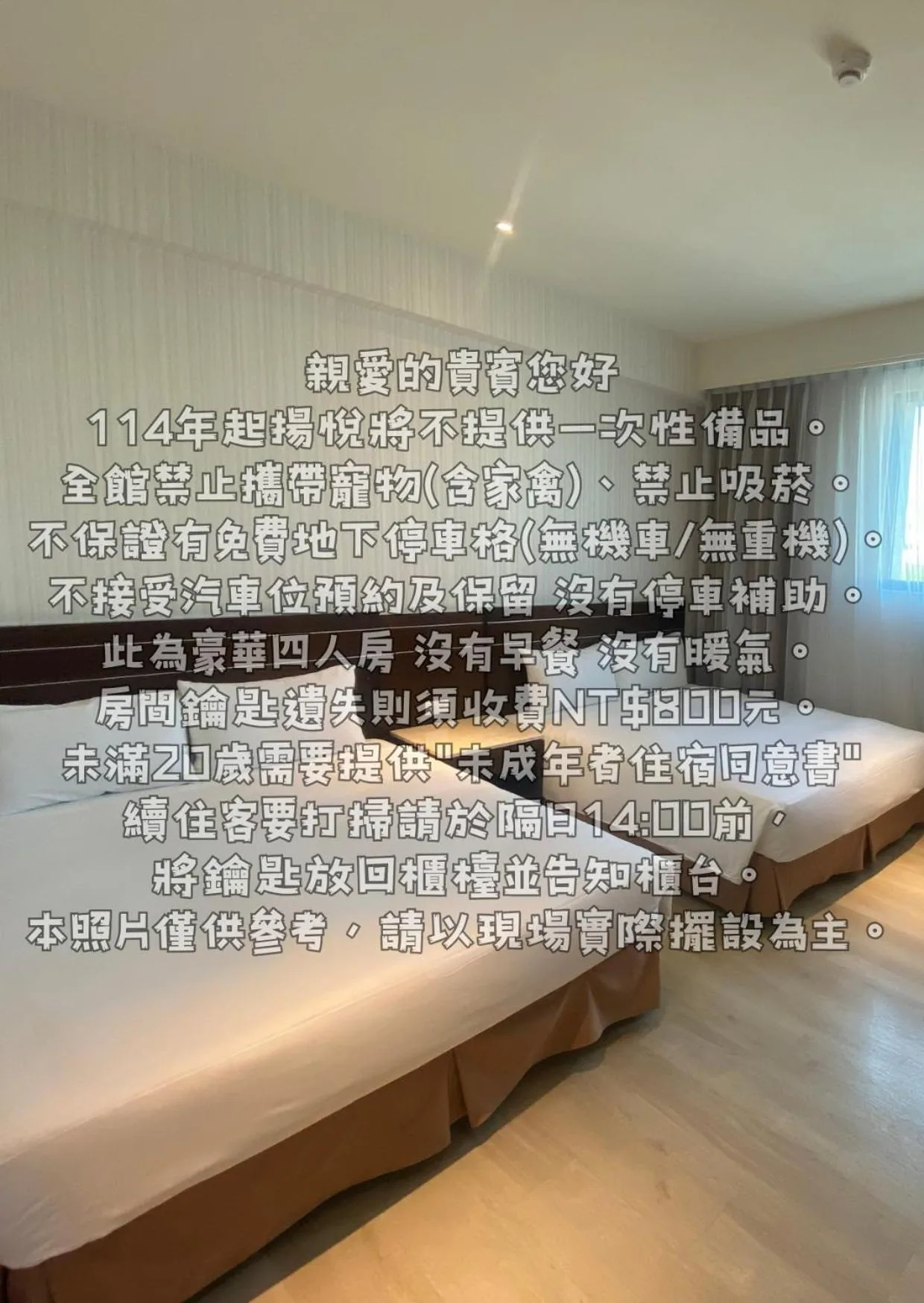 Bed in Young Soarlan Hotel - Tainan