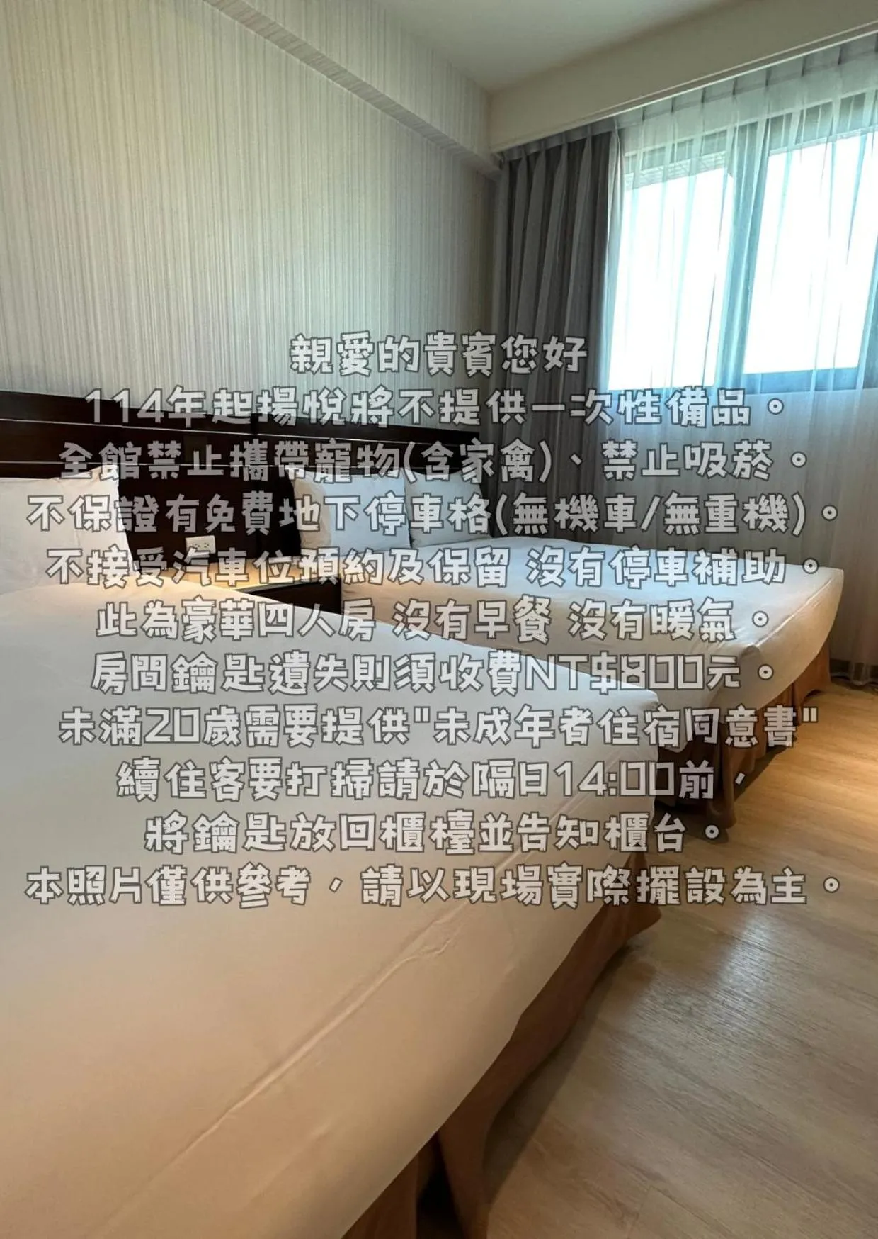 Young Soarlan Hotel - Tainan