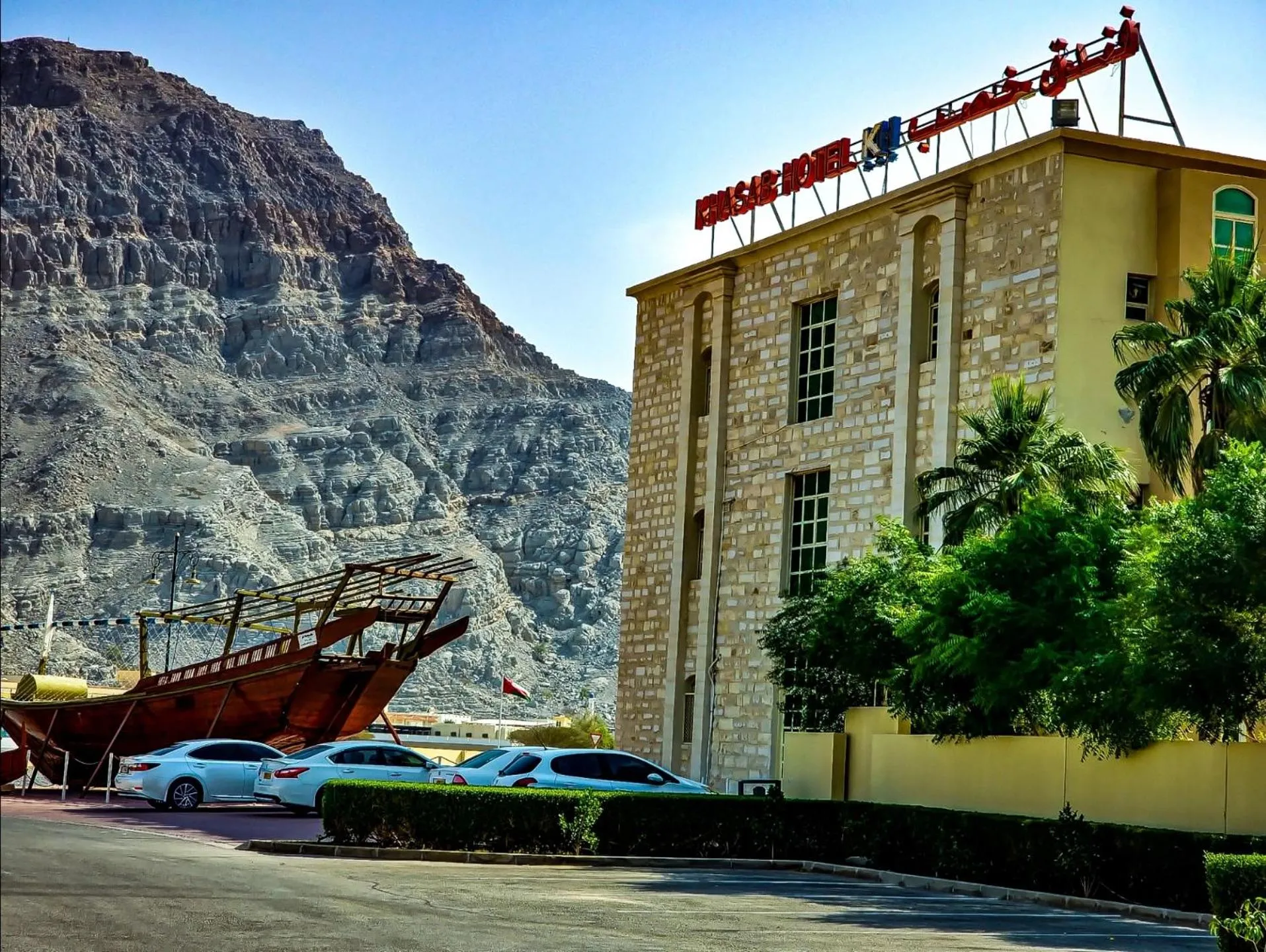 Khasab Hotel