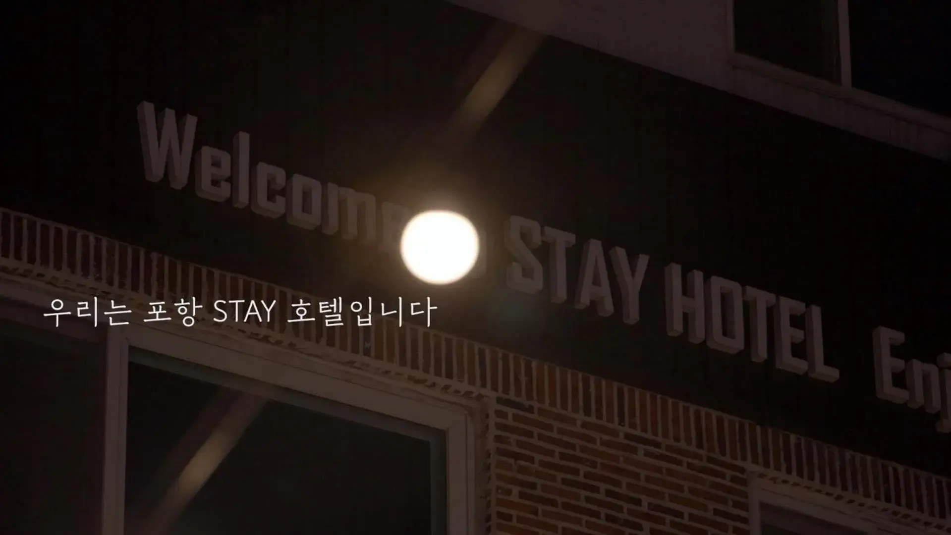 Stay Pohang Hotel Stay Pohang Hotel