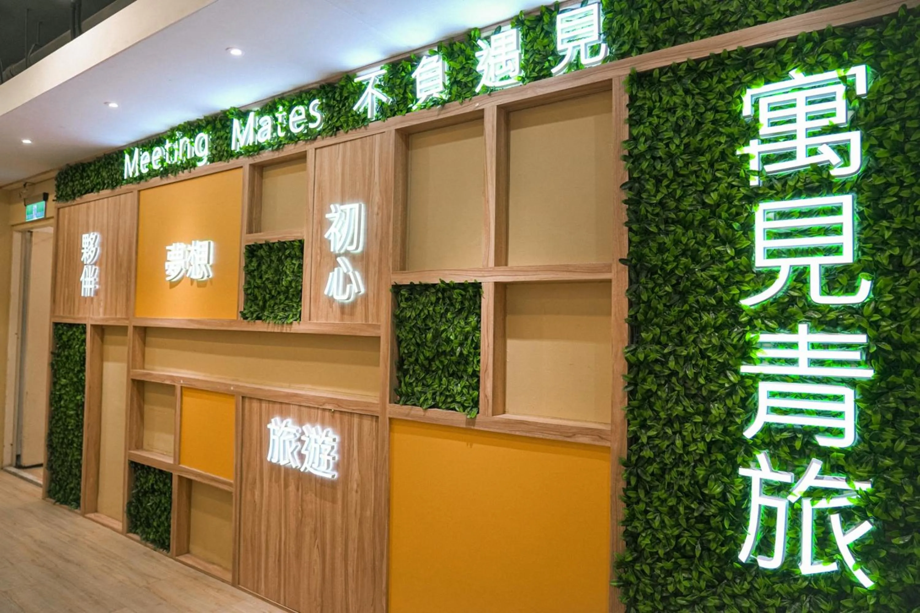 Property logo or sign in Meeting Mates Hostel