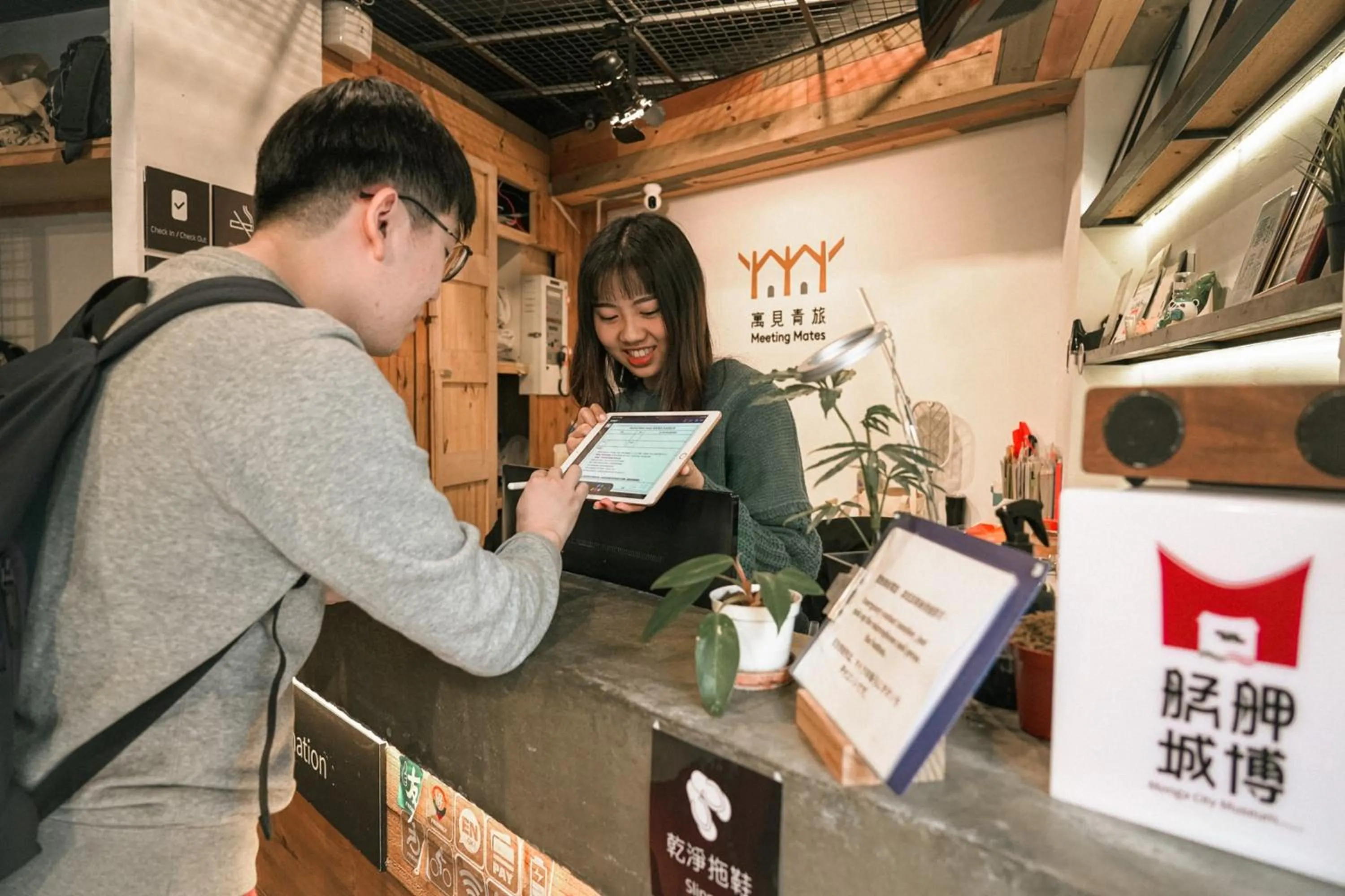Facade/entrance in Meeting Mates Hostel