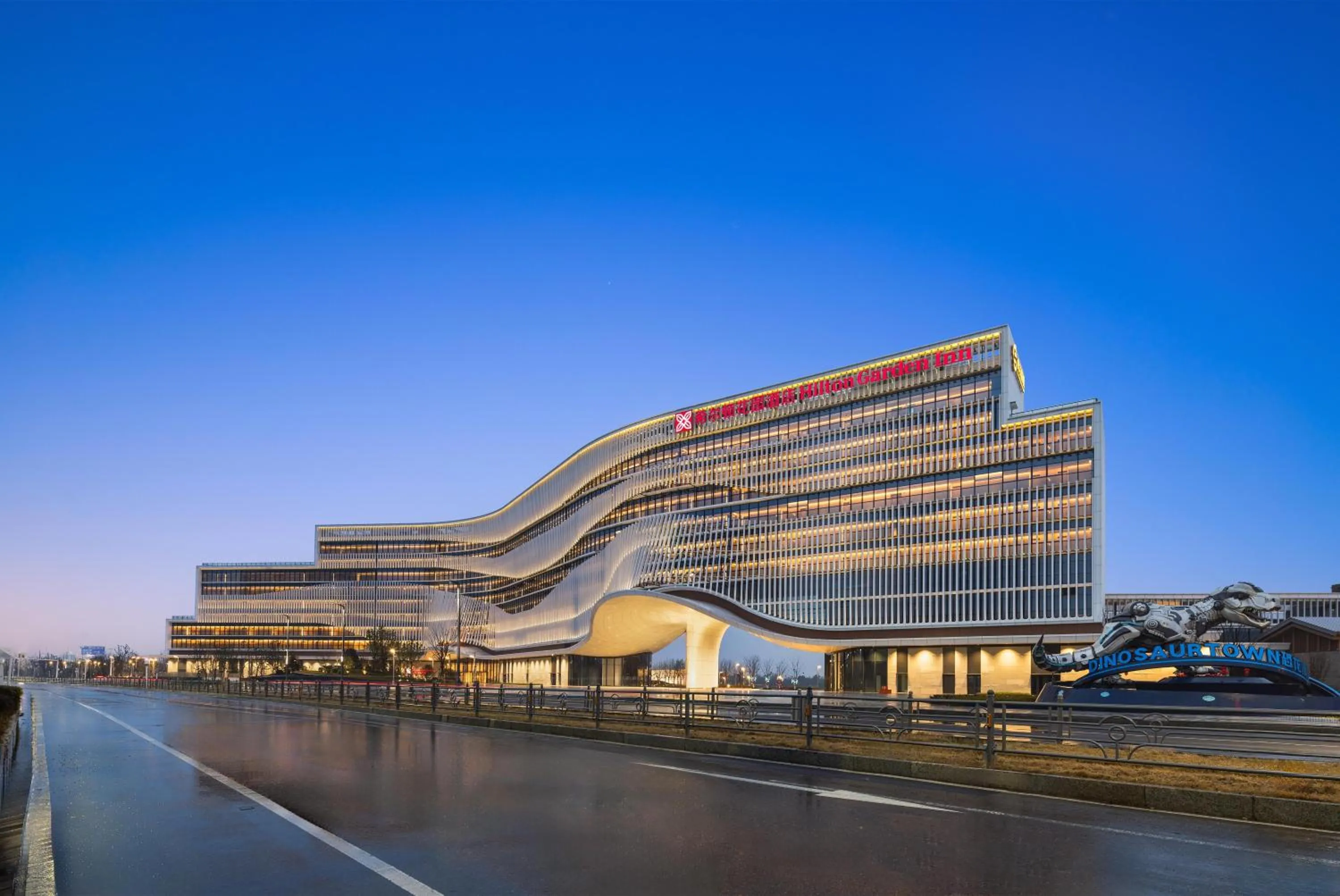 Property building in Hilton Garden Inn Huangshi Dinosaur Wonderland