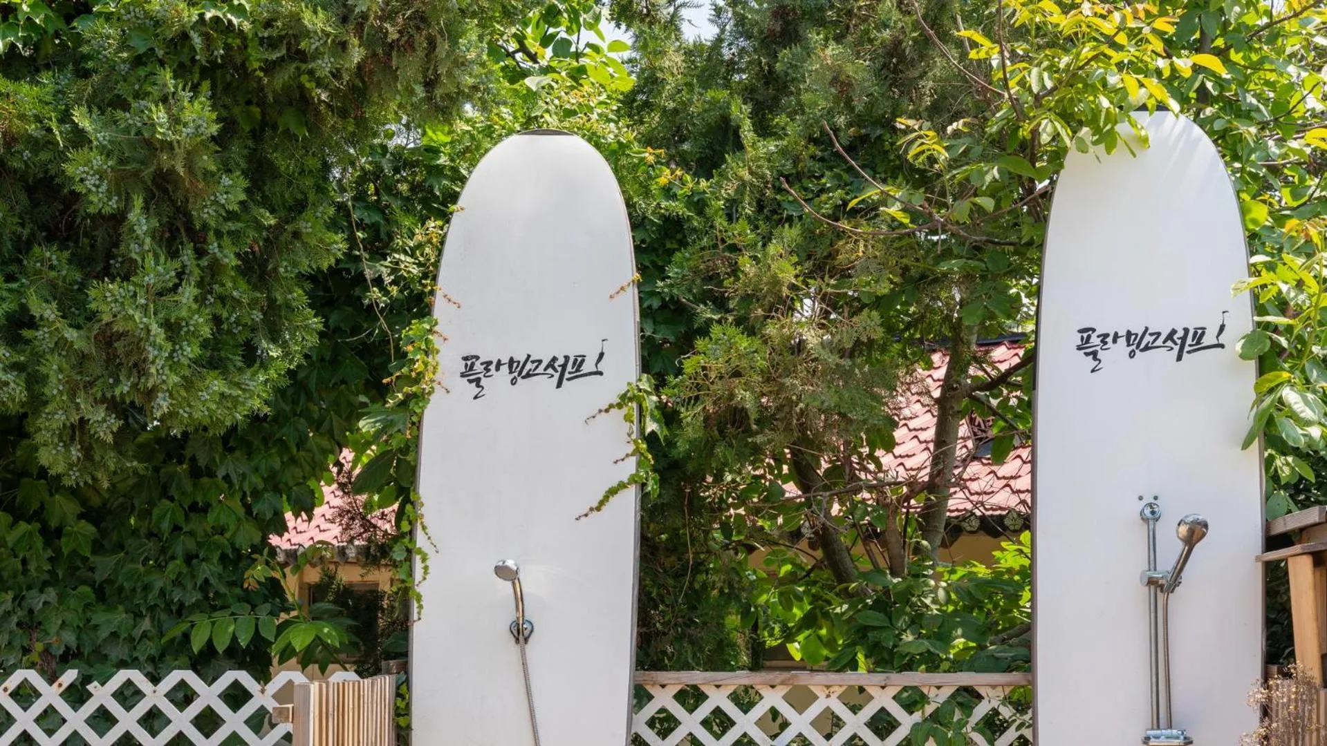Property building in Gangneung Aladdin Surfing Pension
