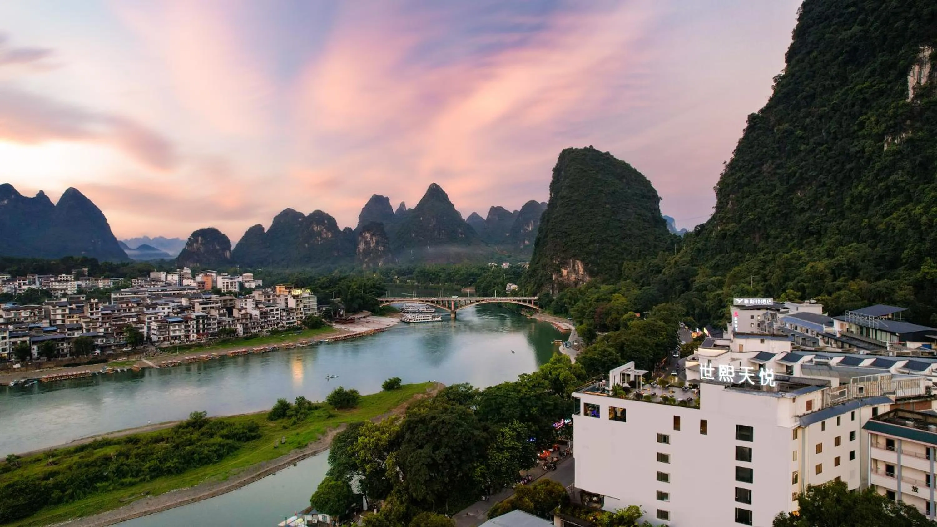 Guilin Yangshuo Shixi Landscape Hotel