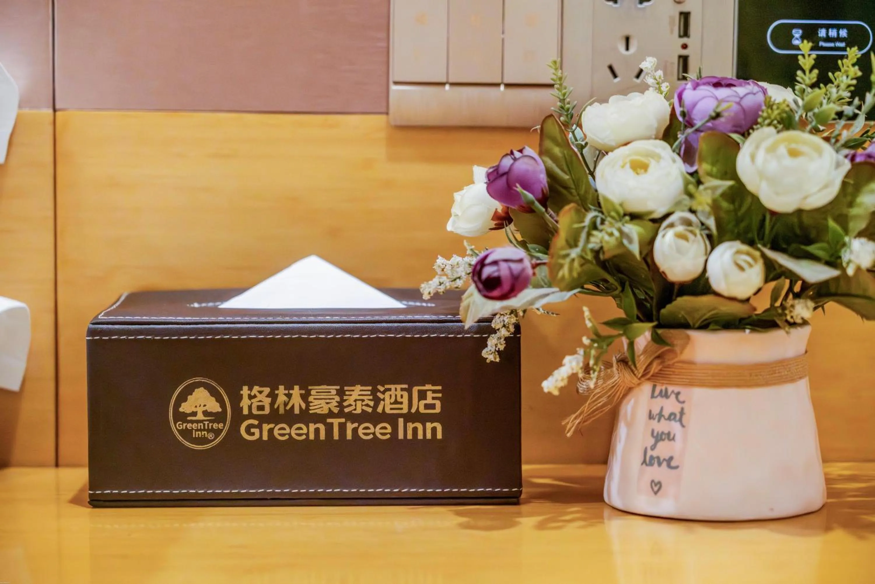 Property logo or sign in GreenTree Inn