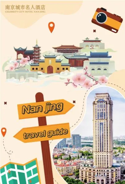 Nanjing City Celebrity Hotel