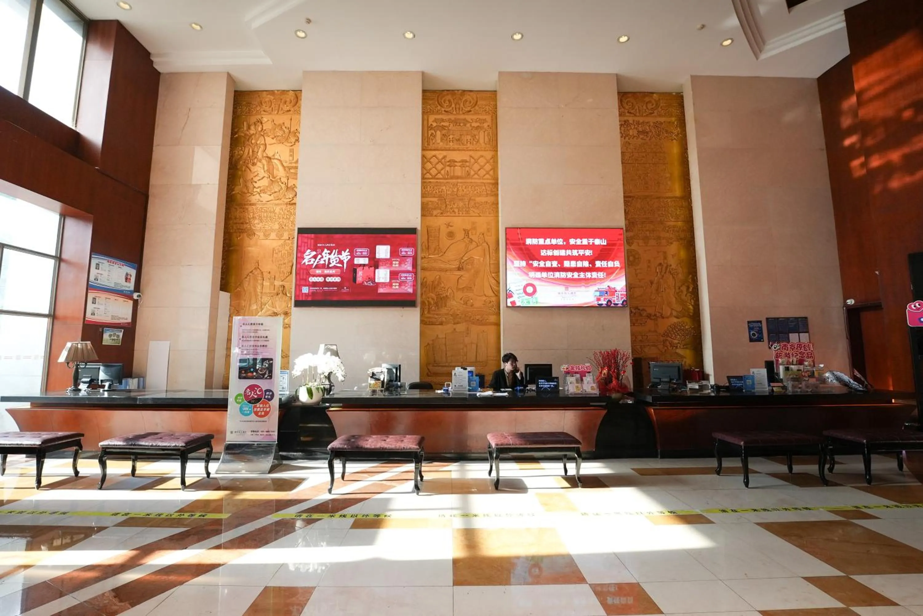 Lobby or reception in Nanjing City Celebrity Hotel