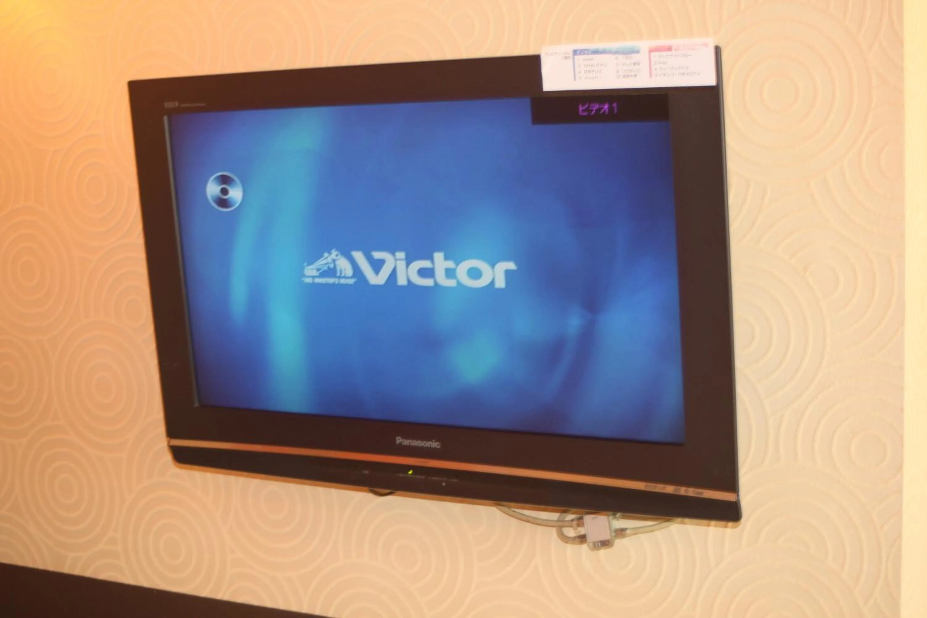TV and multimedia in Hotel Bianca Due (Adult Only)