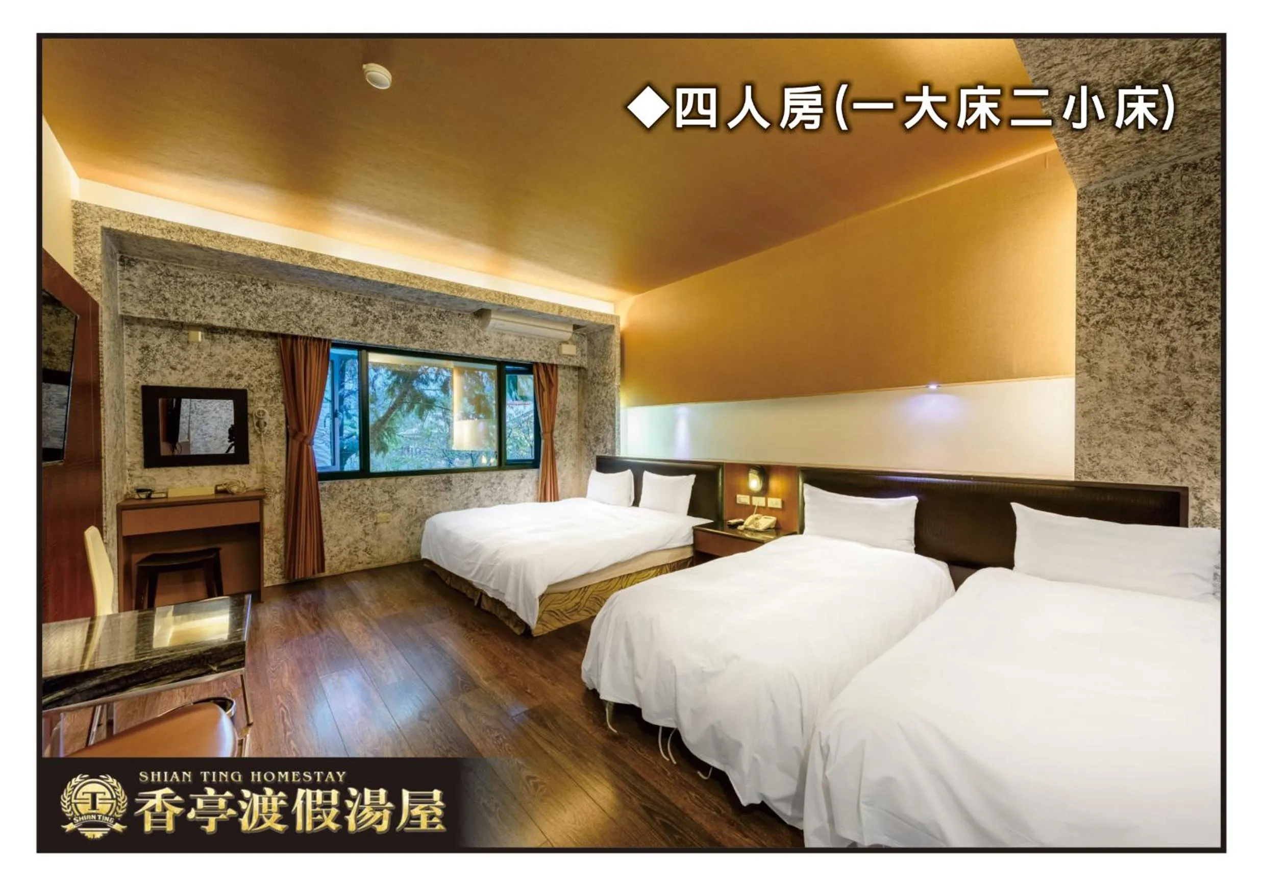 Quadruple Room with Mountain View in Xiang Ting