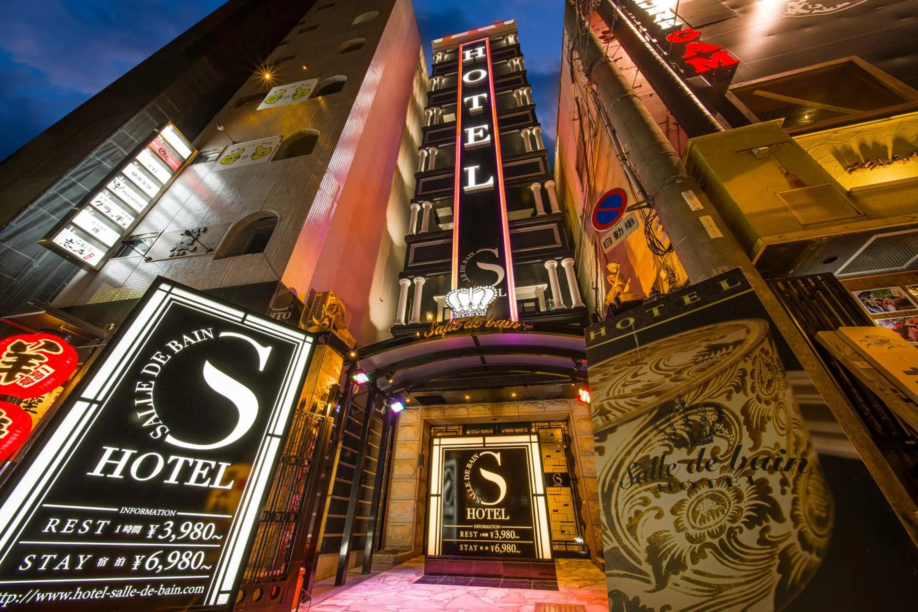 Night in Hotel Salle de bain