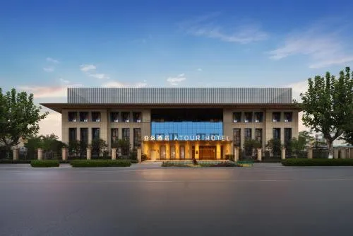 Atour Hotel Kunming Dianchi Haigeng Dam