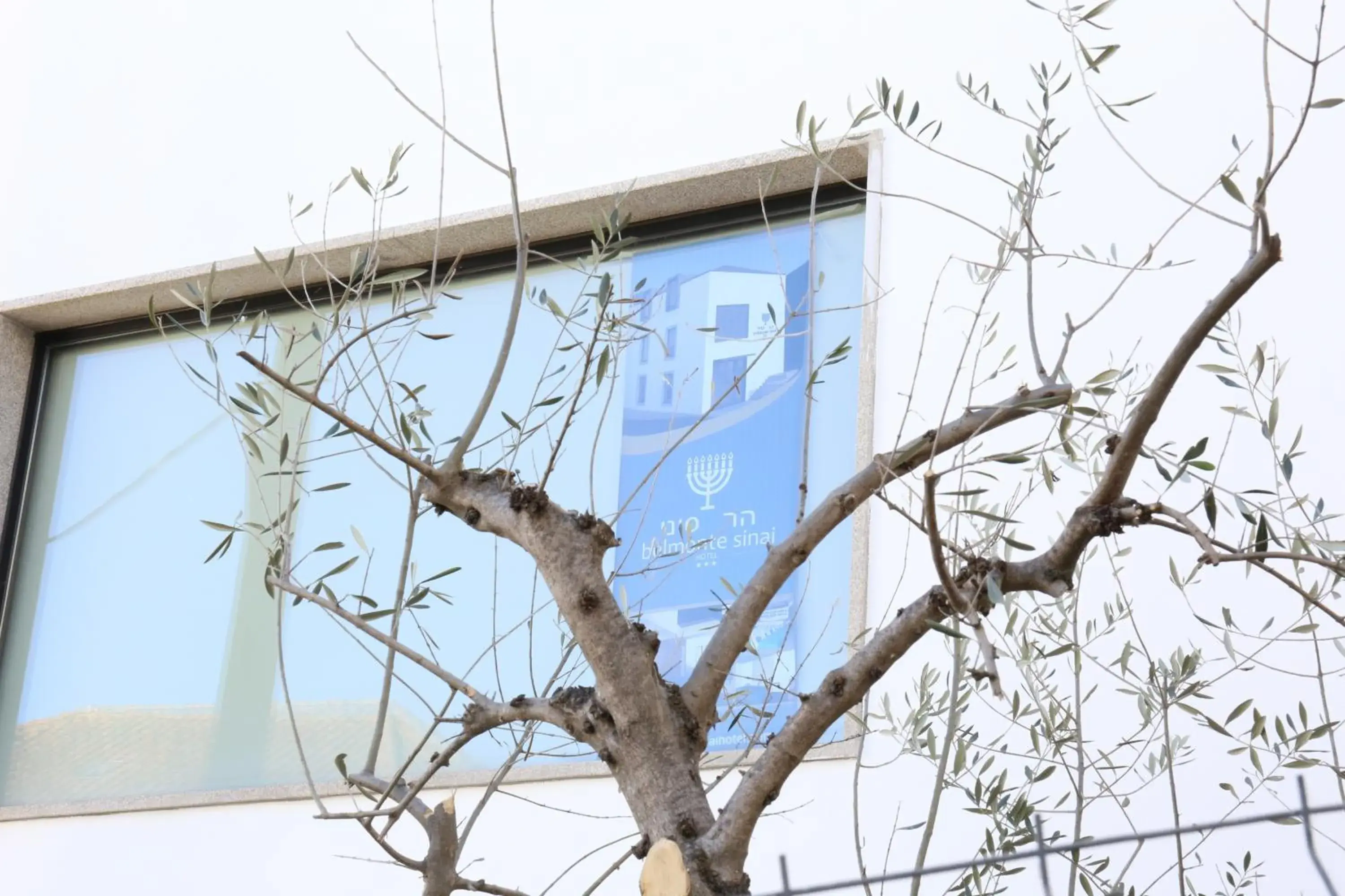 Property building in Belmonte Sinai Hotel Property building in Belmonte Sinai Hotel