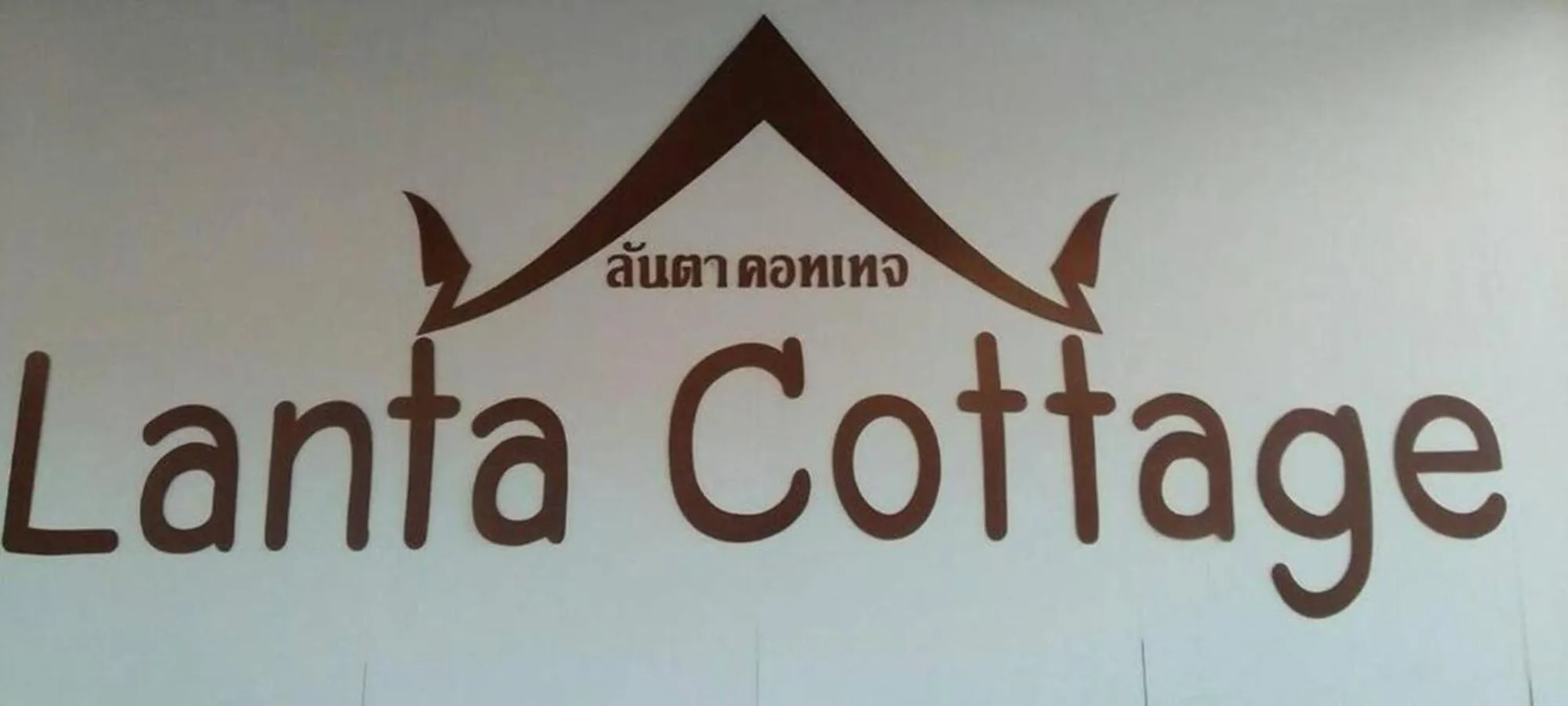 Lanta Cottage - SHA Plus