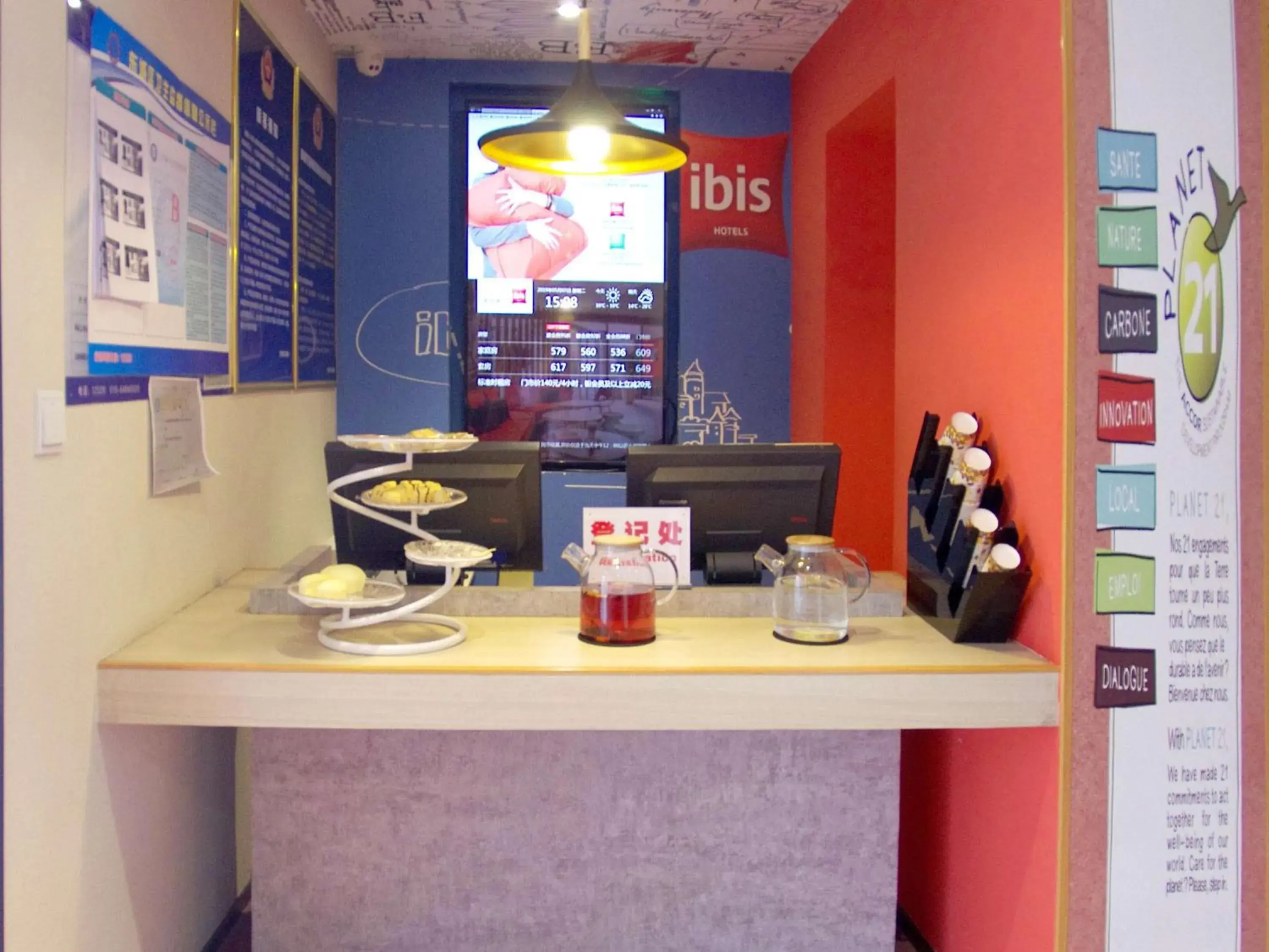 Property building in ibis Beijing Tiantandongmen Metro Station Hotel Property building in ibis Beijing Tiantandongmen Metro Station Hotel