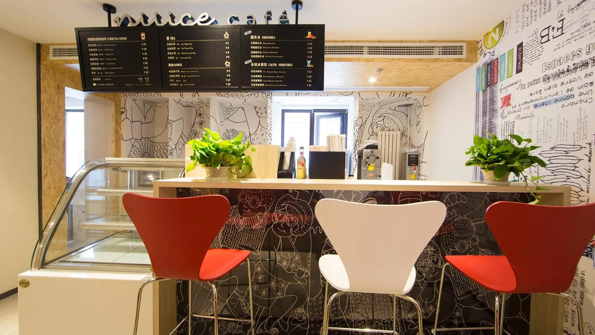 Coffee/tea facilities in ibis Beijing Tiantandongmen Metro Station Hotel