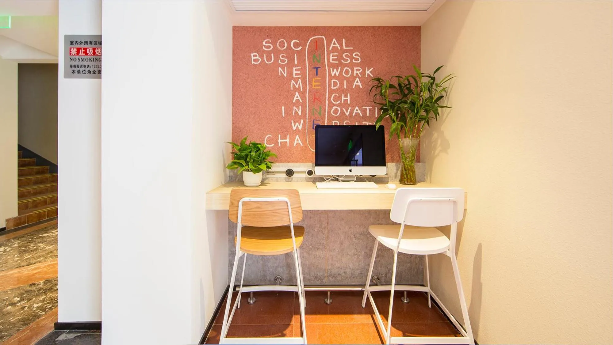 Lobby or reception in ibis Beijing Tiantandongmen Metro Station Hotel