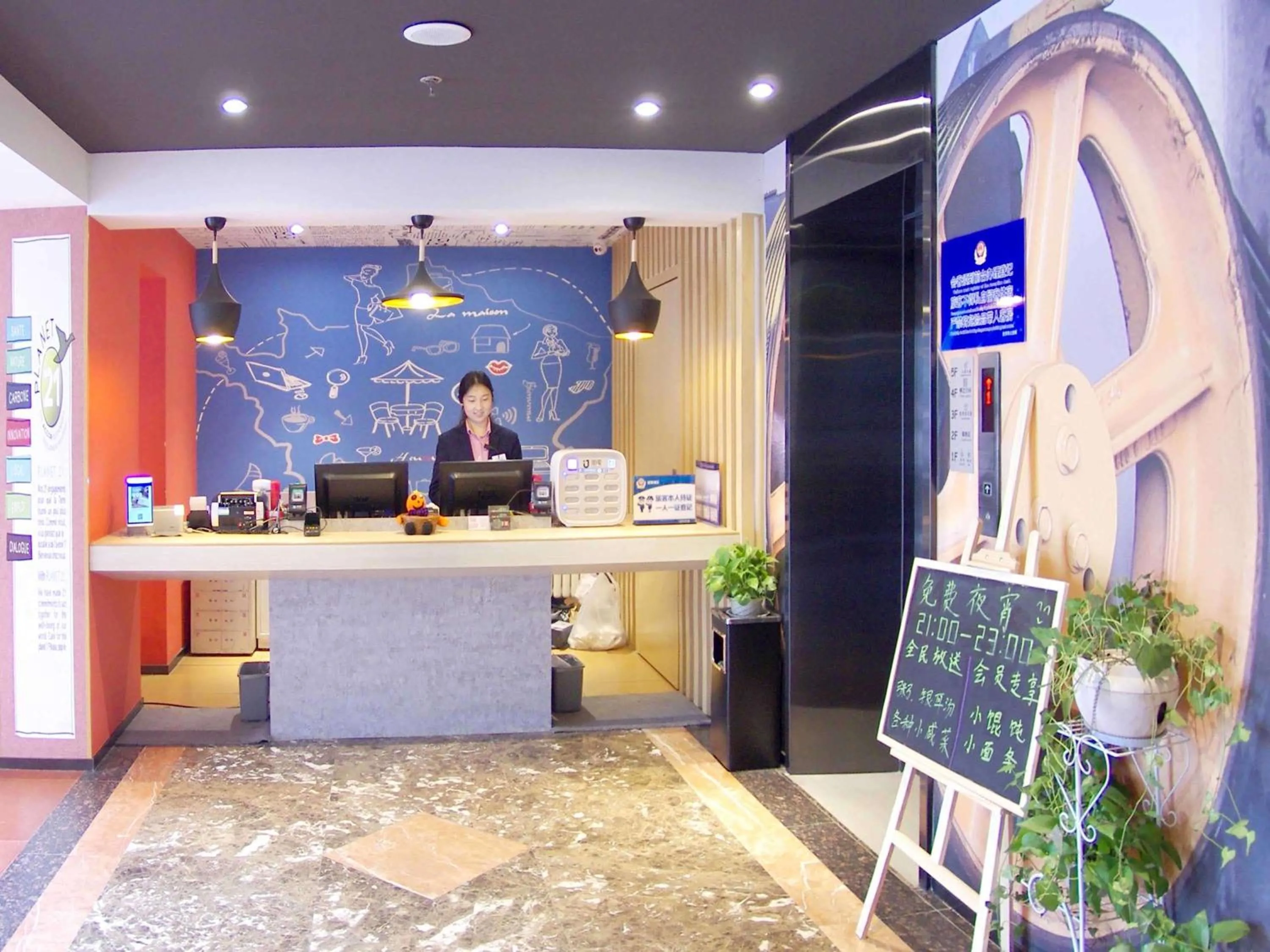 Property building, Lobby/Reception in ibis Beijing Tiantandongmen Metro Station Hotel