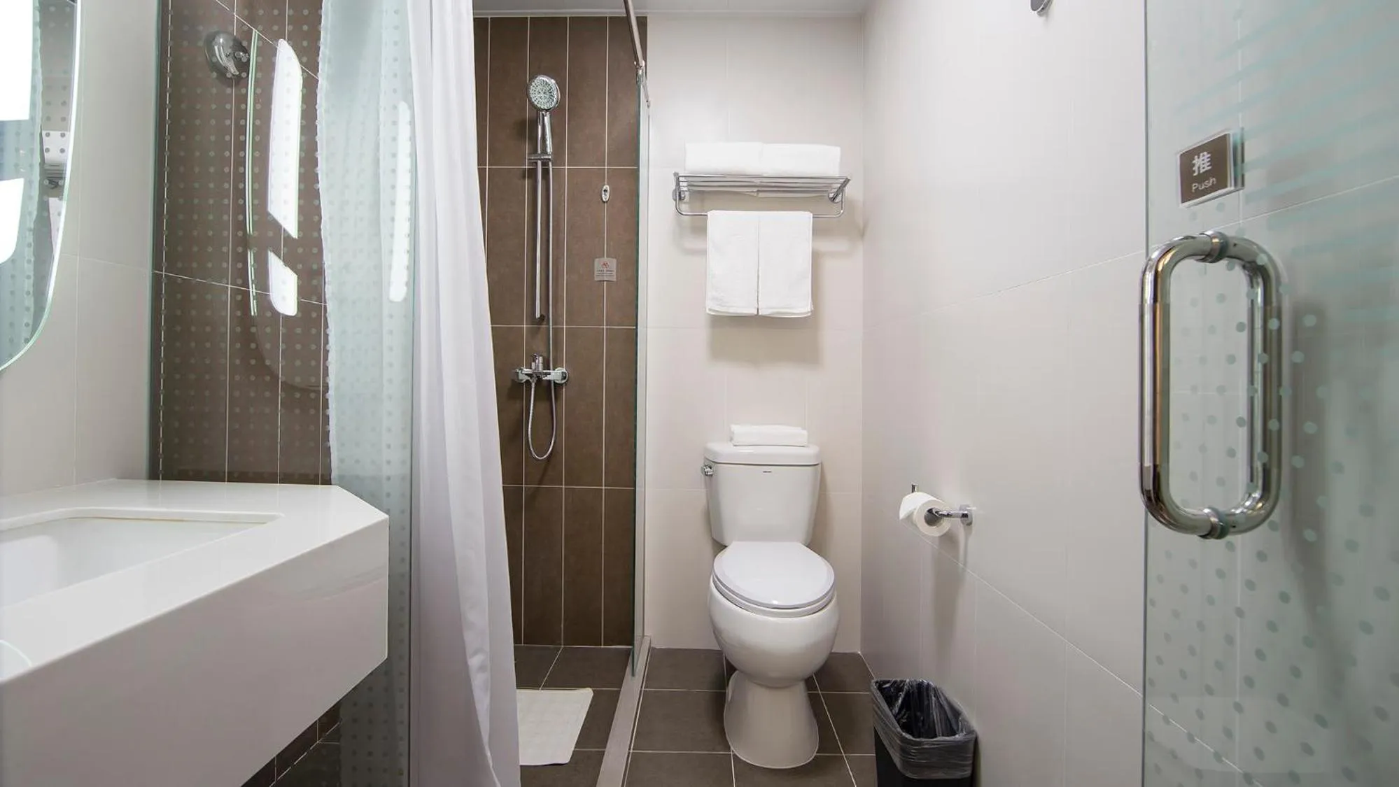 Toilet, Bathroom in ibis Beijing Tiantandongmen Metro Station Hotel