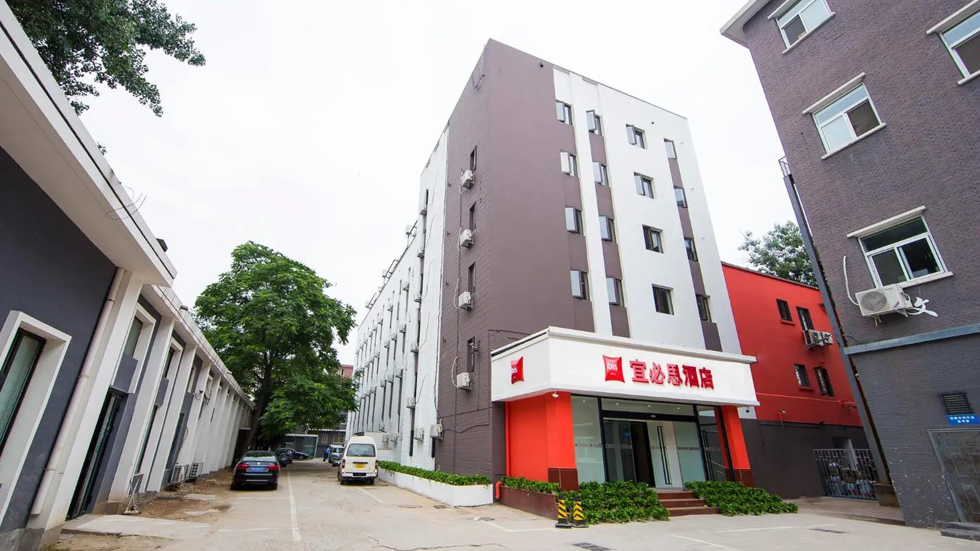 Off site, Property Building in ibis Beijing Tiantandongmen Metro Station Hotel Off site, Property Building in ibis Beijing Tiantandongmen Metro Station Hotel