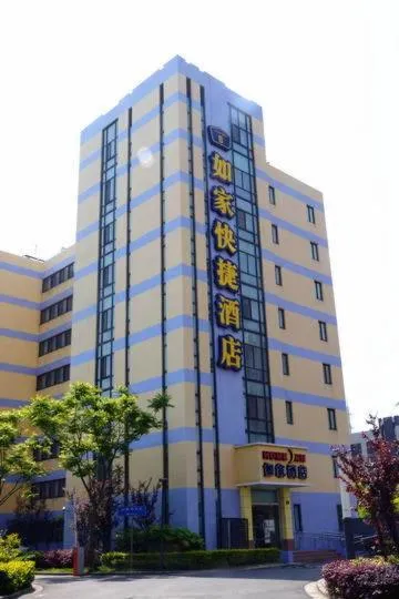 Home Inn (Shanghai Lingang New City Nicheng Industrial Park)