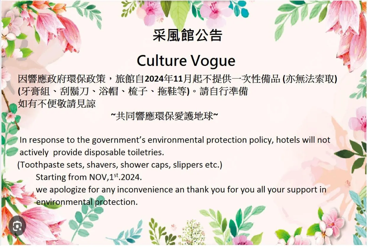 Morwing Hotel - Culture Vogue