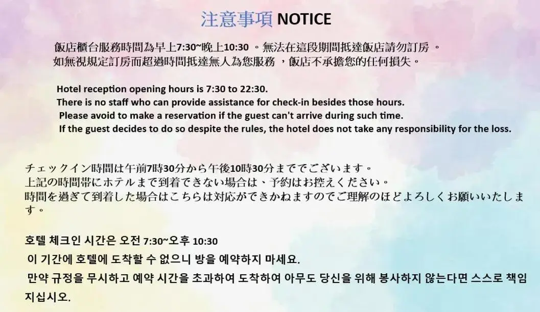 Morwing Hotel - Culture Vogue Morwing Hotel - Culture Vogue