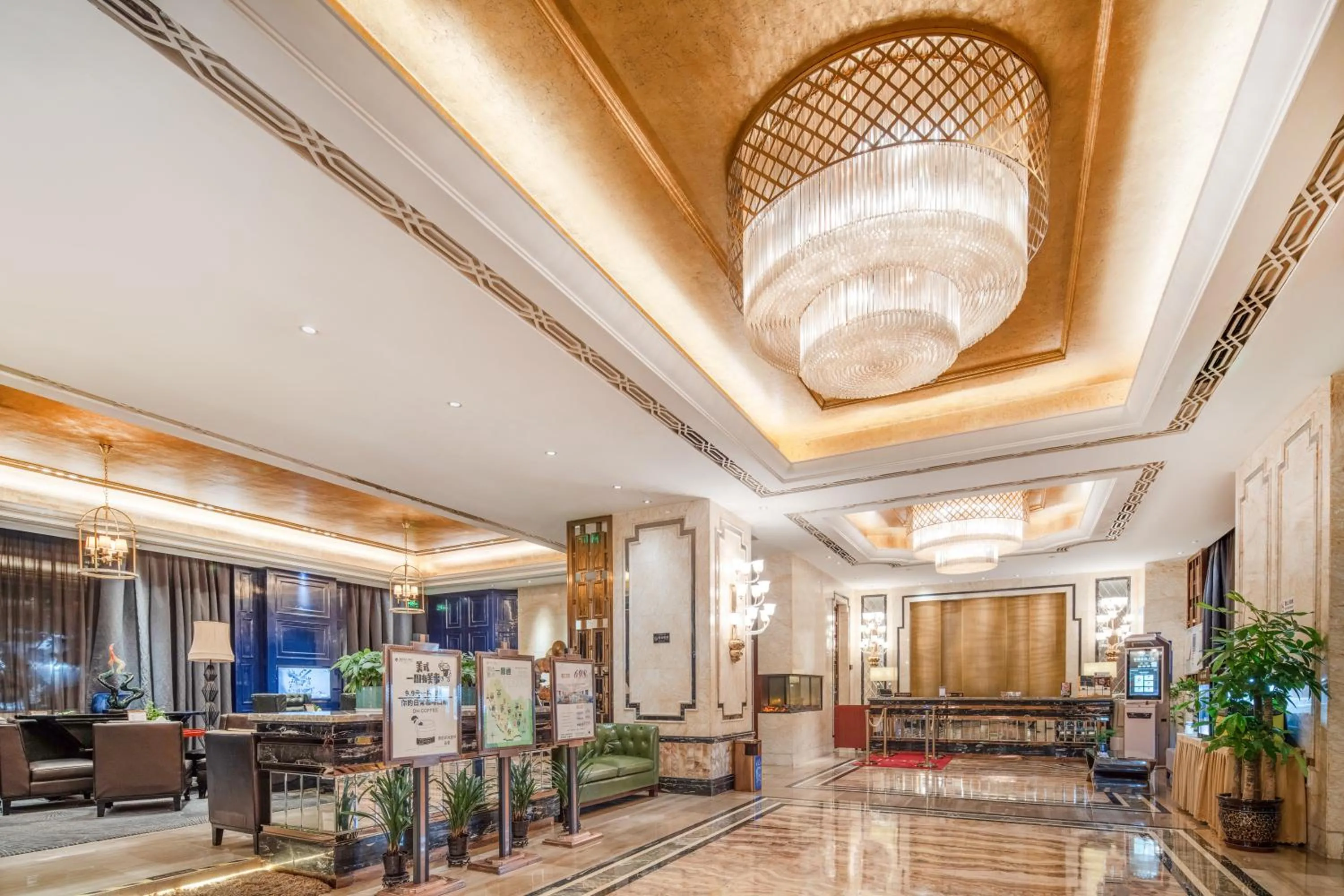 Deyang Celebrity Hotel