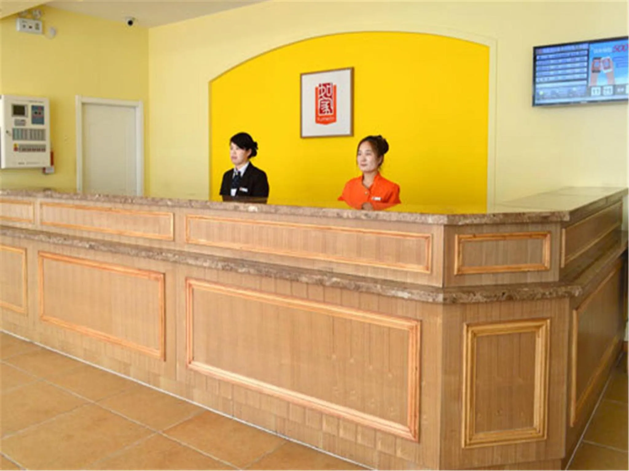 Lobby or reception in Home Inn Tianjin Weidi Avenue Culture Centre